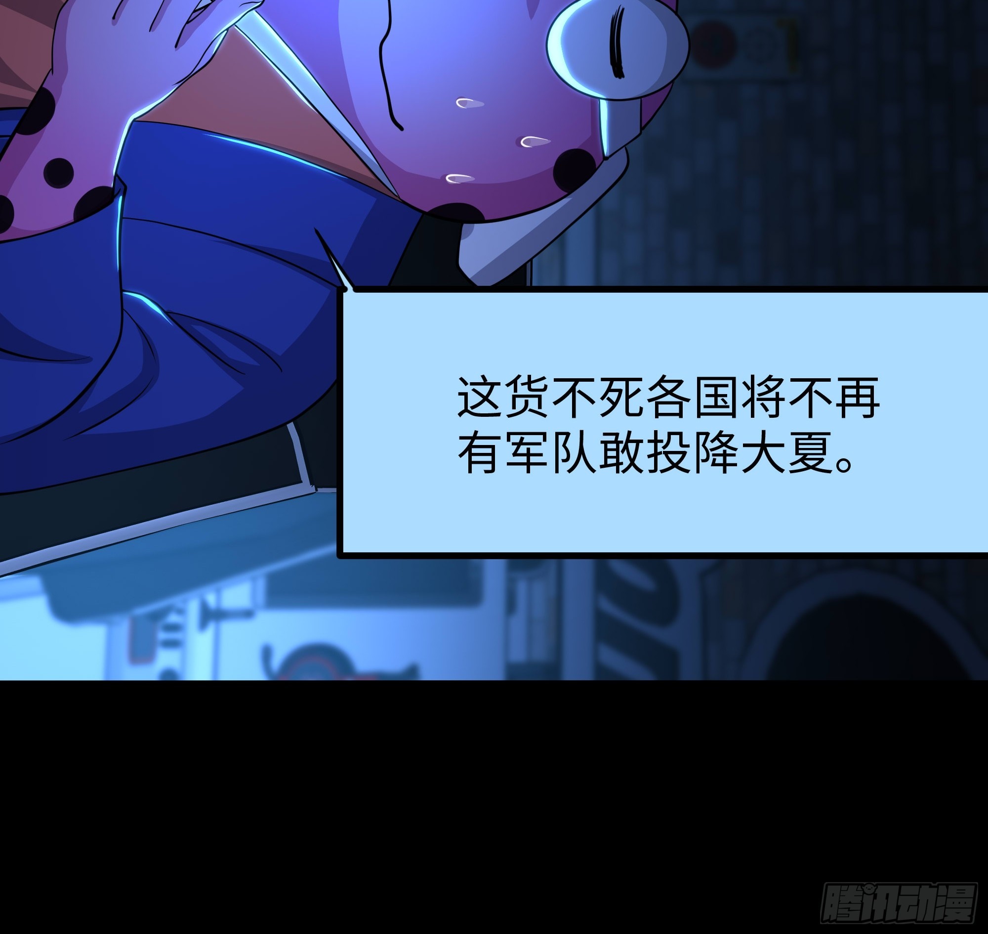 214 帮你留个后(1/2)-第217话