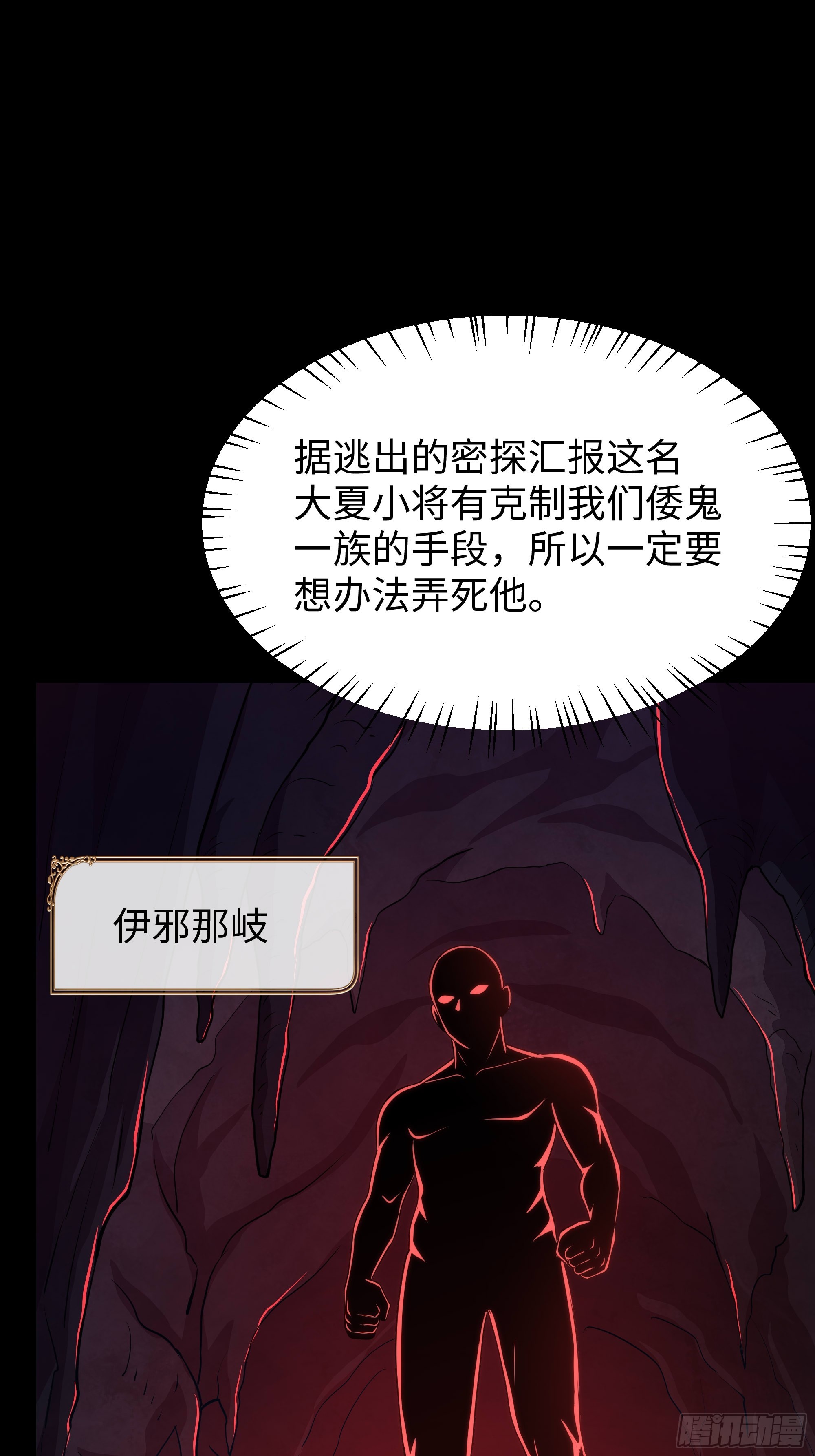 214 帮你留个后(1/2)-第217话