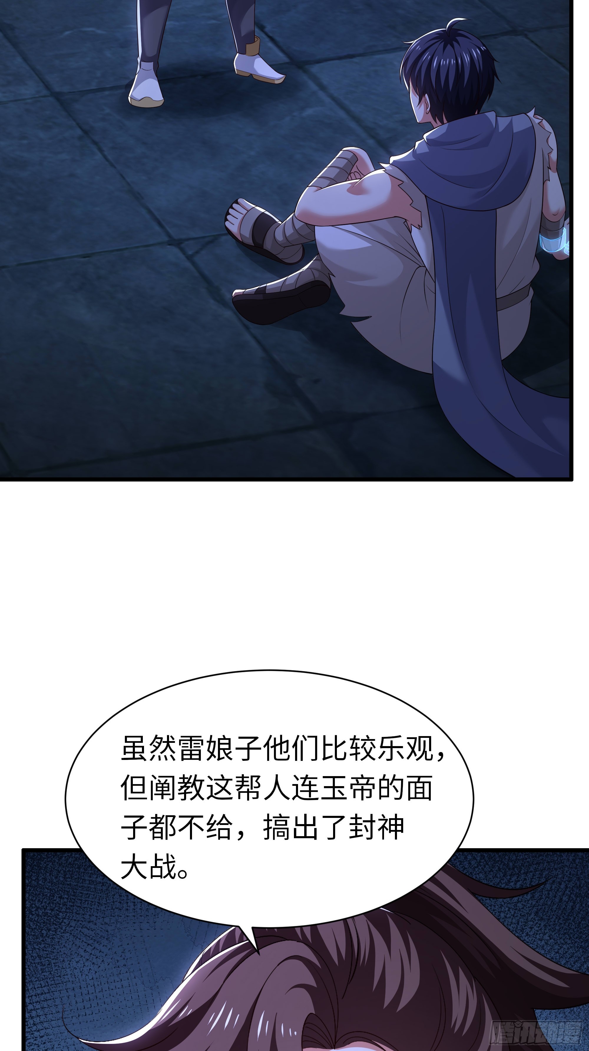 214 帮你留个后(1/2)-第217话