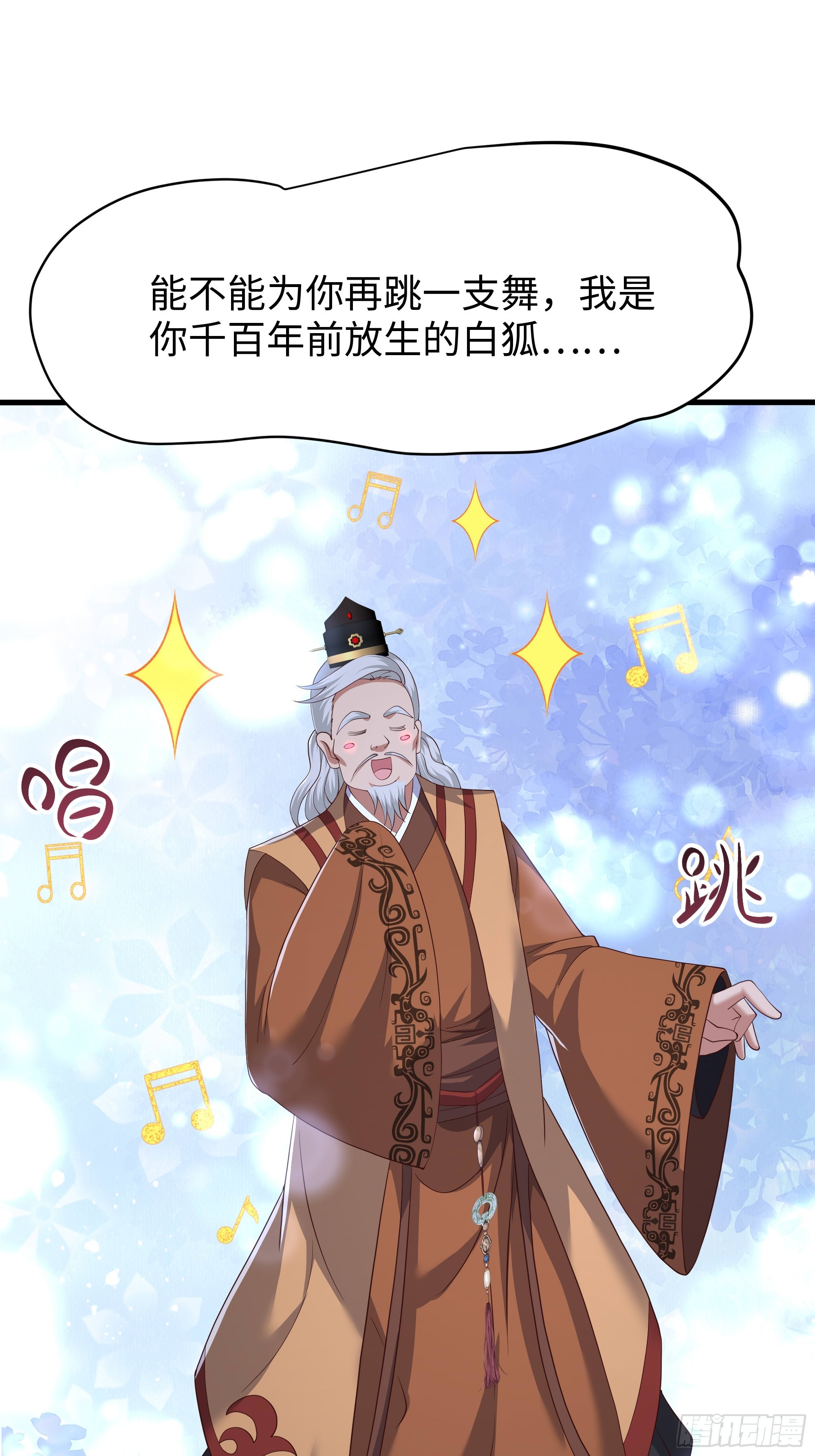 216 发现姬发(1/2)-第219话