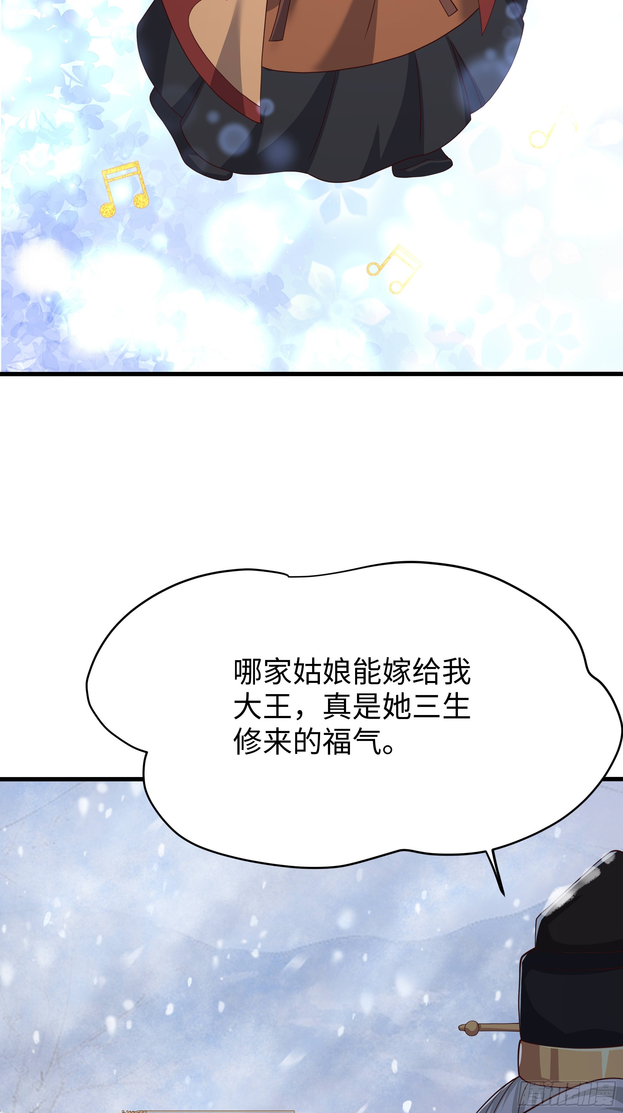 216 发现姬发(1/2)-第219话