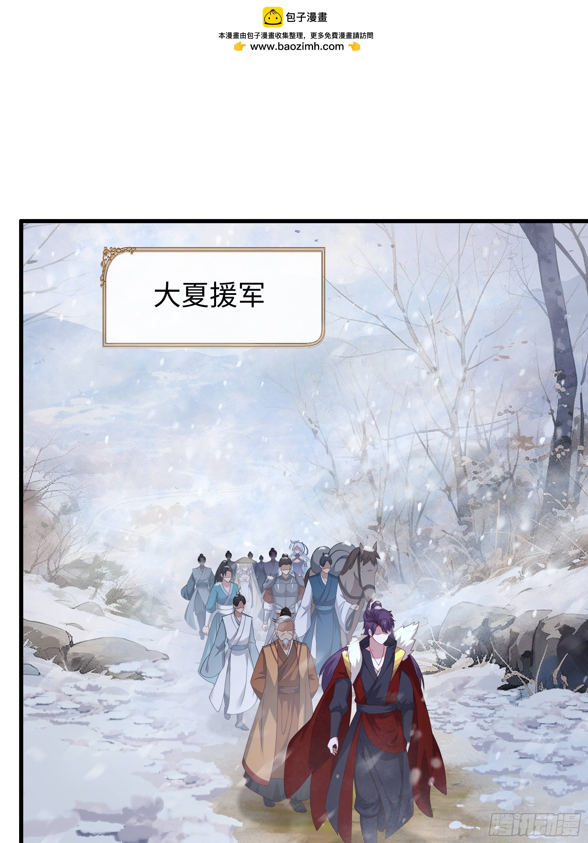 216 发现姬发(1/2)-第219话