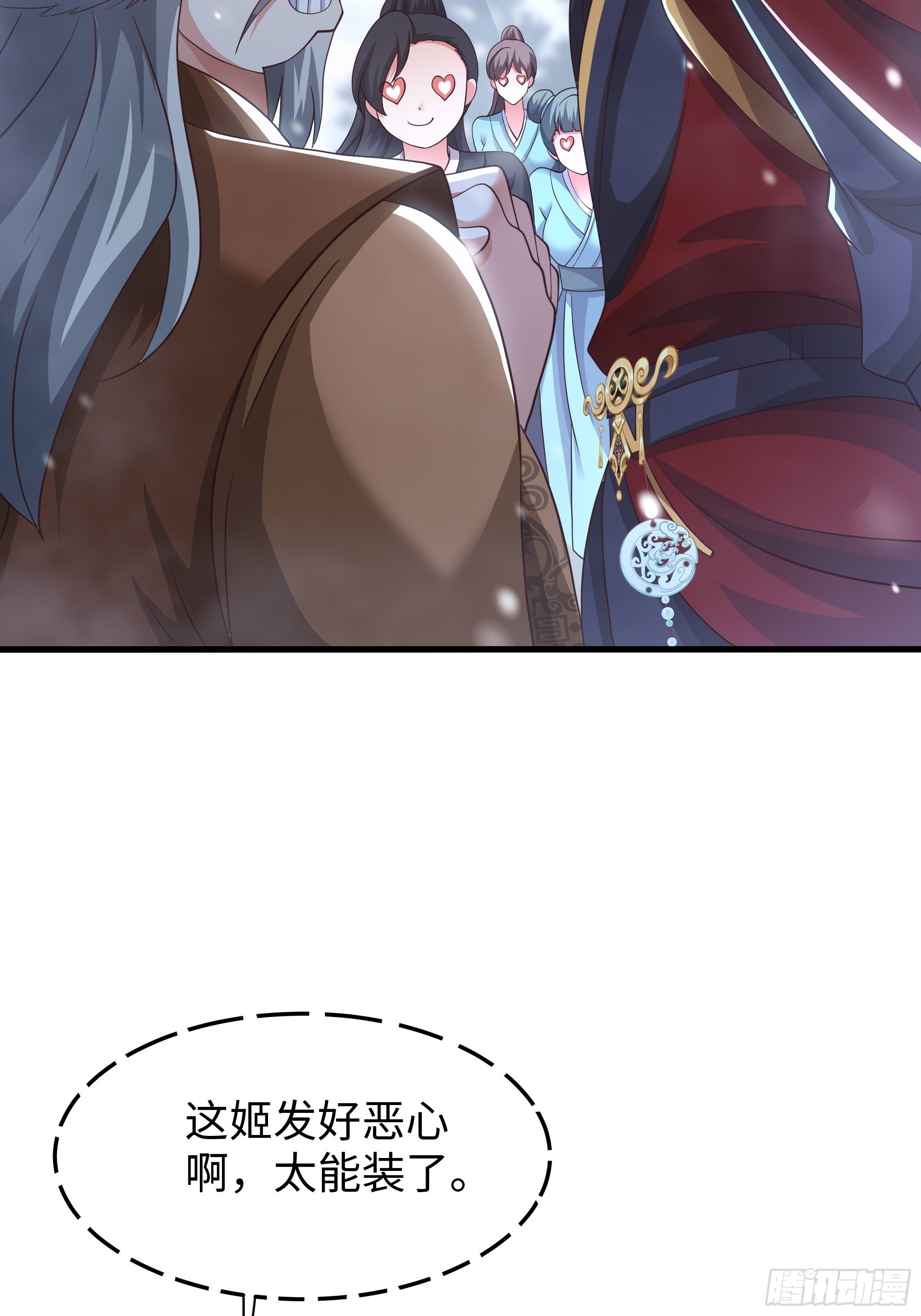 216 发现姬发(1/2)-第219话