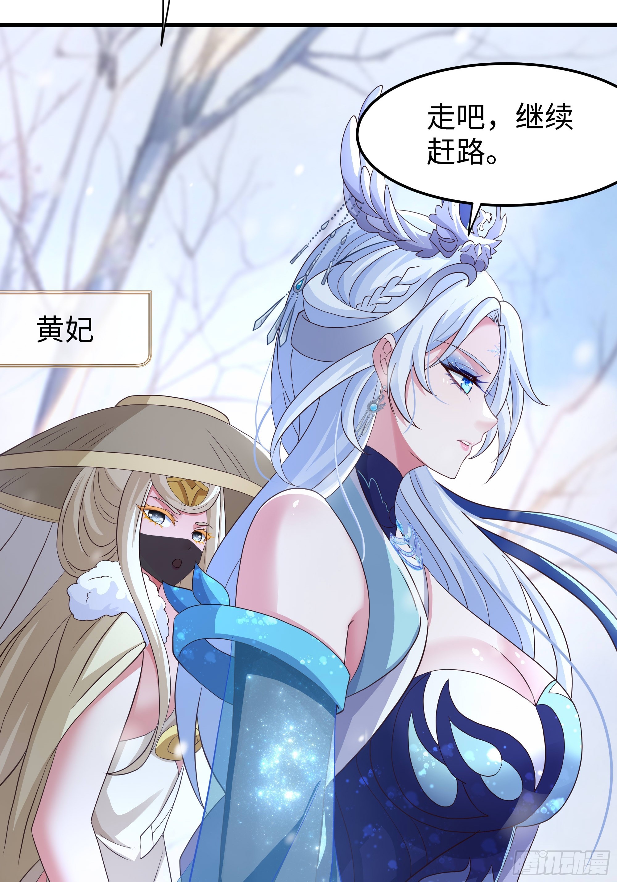 216 发现姬发(1/2)-第219话