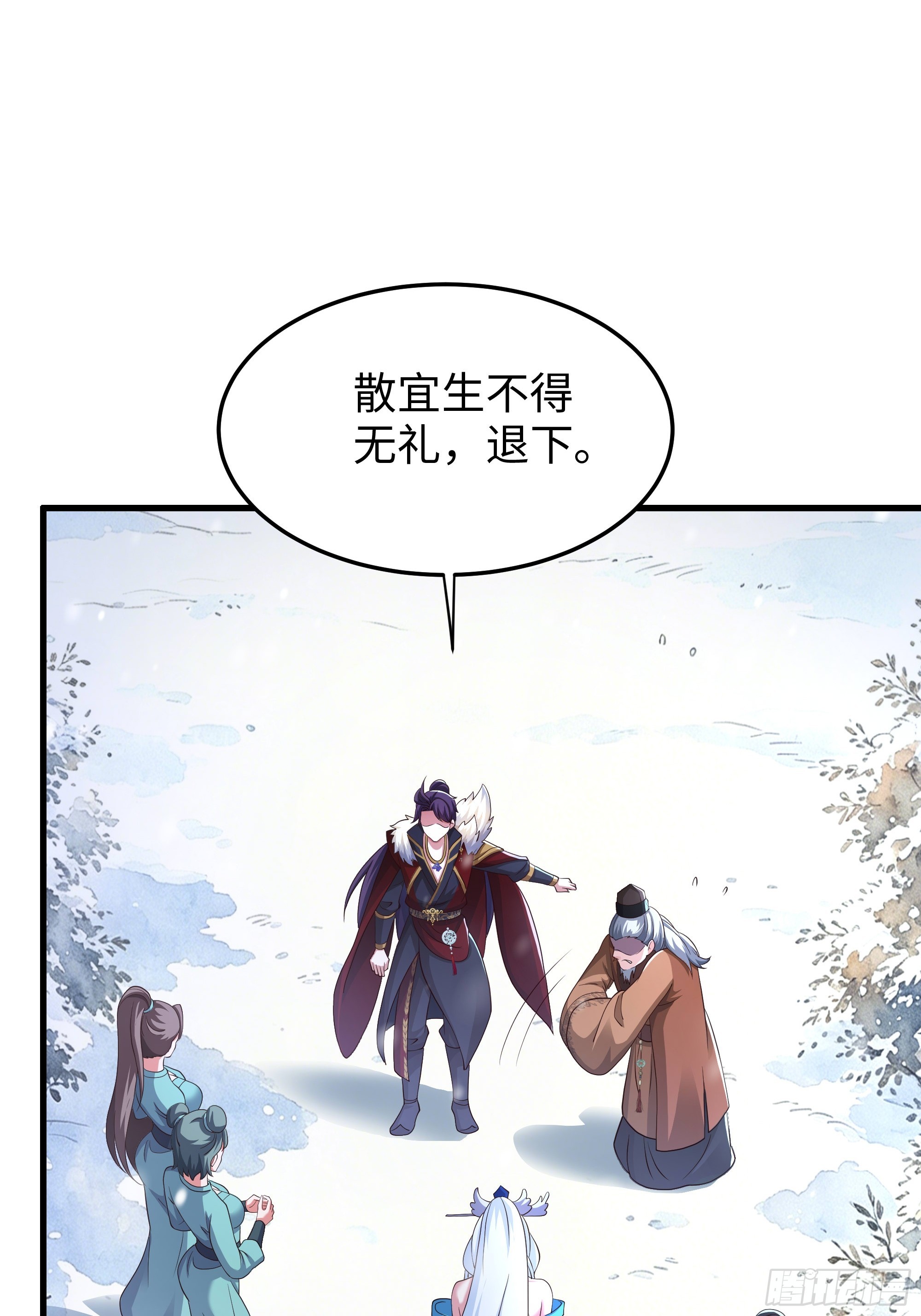 216 发现姬发(1/2)-第219话