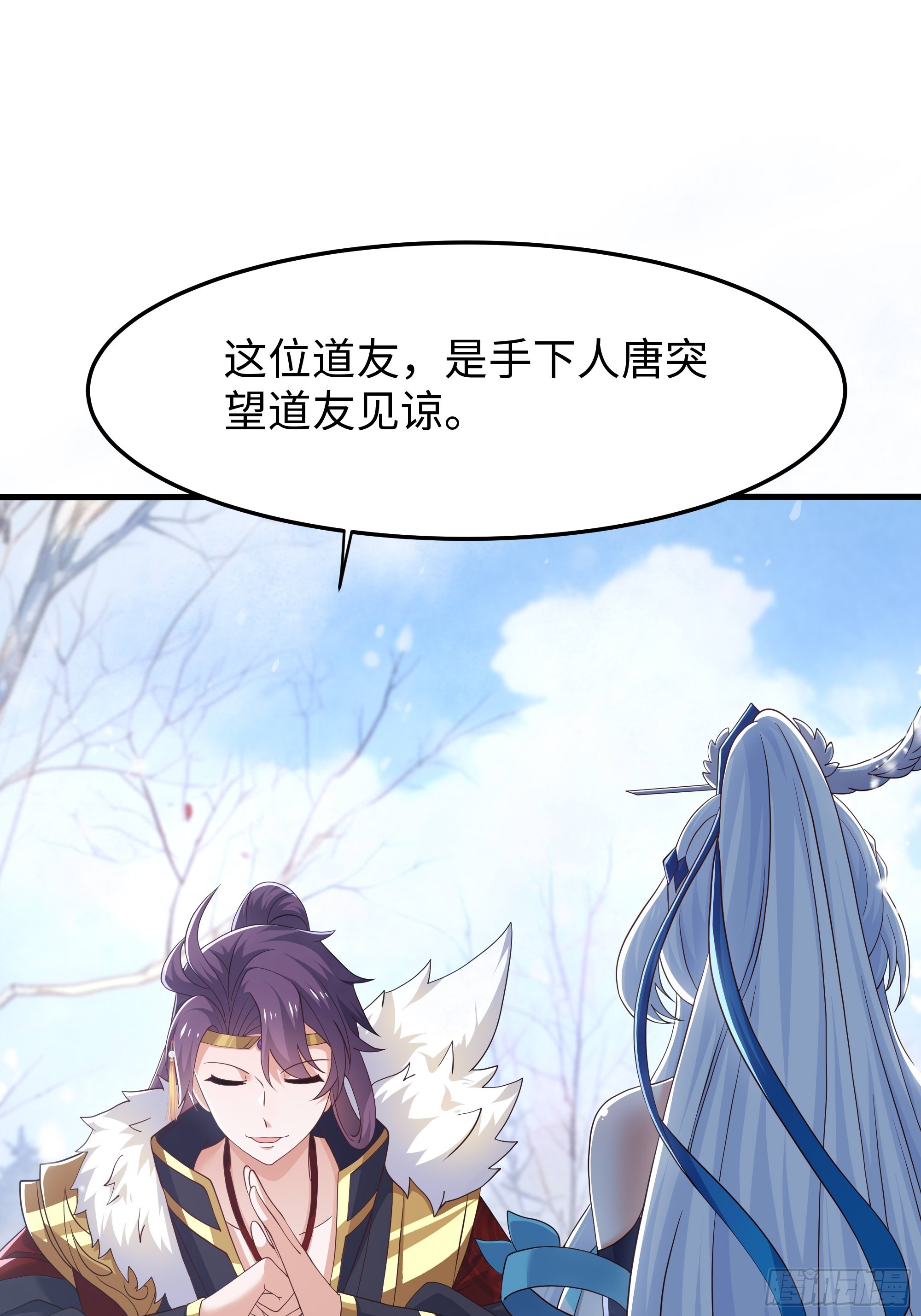 216 发现姬发(1/2)-第219话