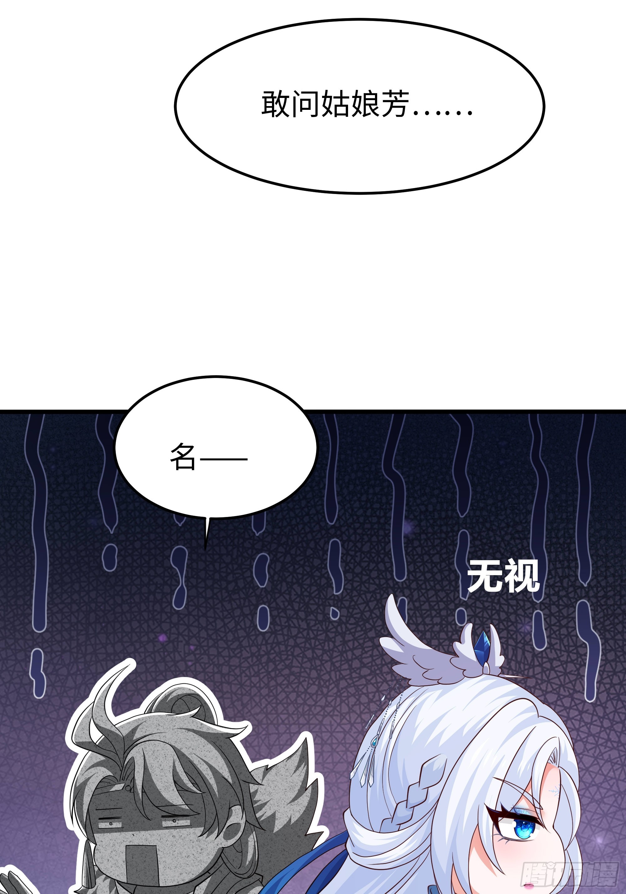 216 发现姬发(1/2)-第219话