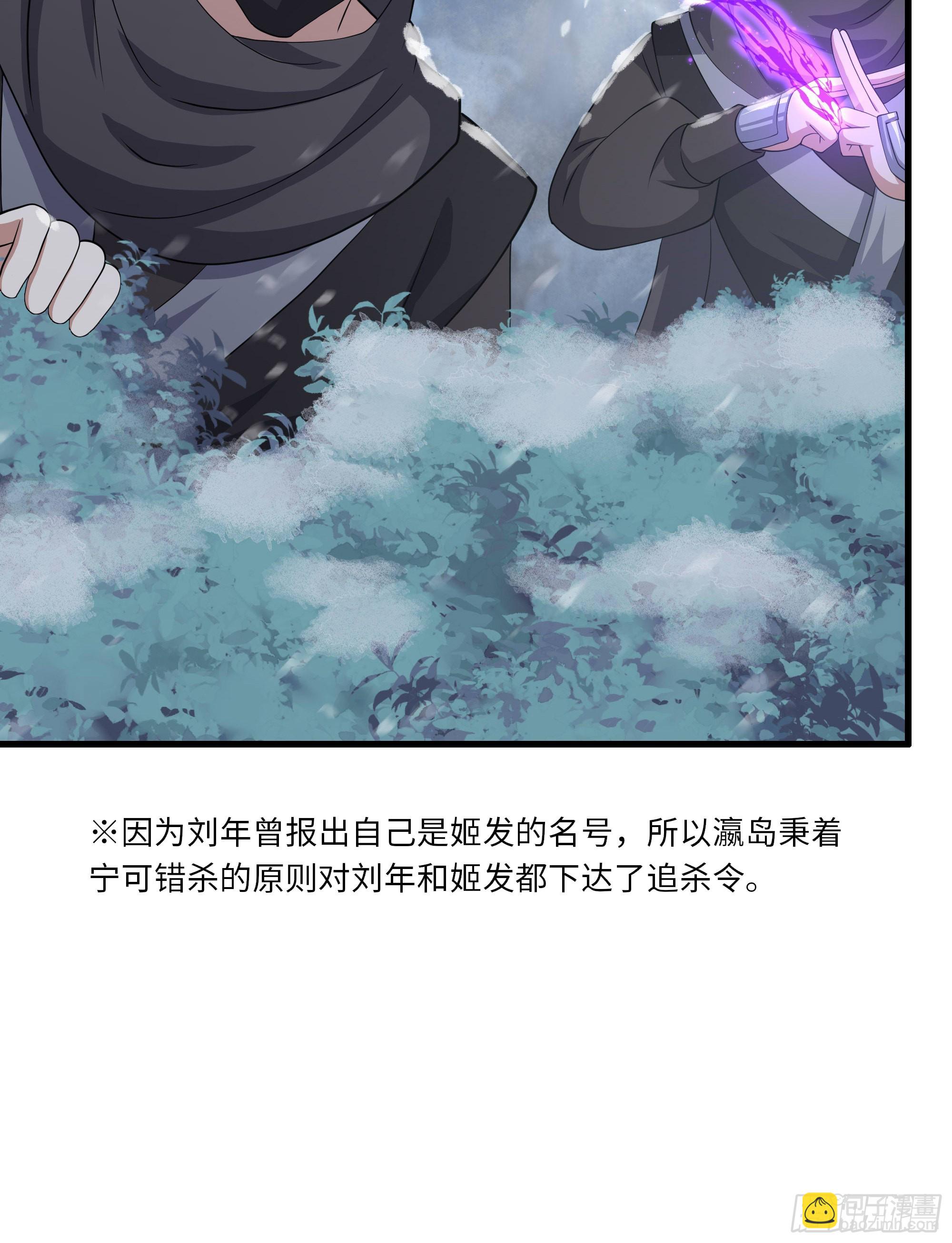 216 发现姬发(1/2)-第219话