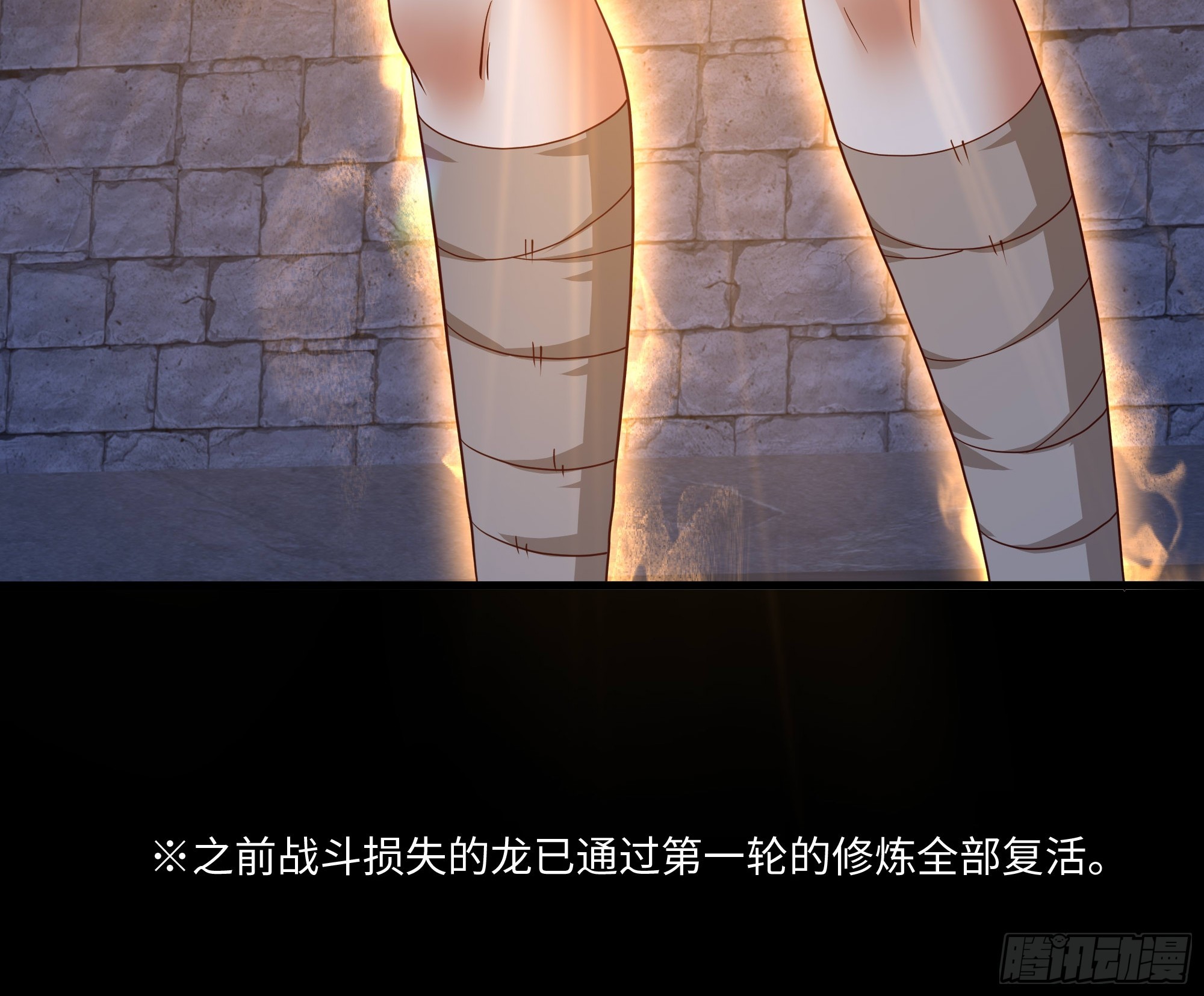 216 发现姬发(1/2)-第219话