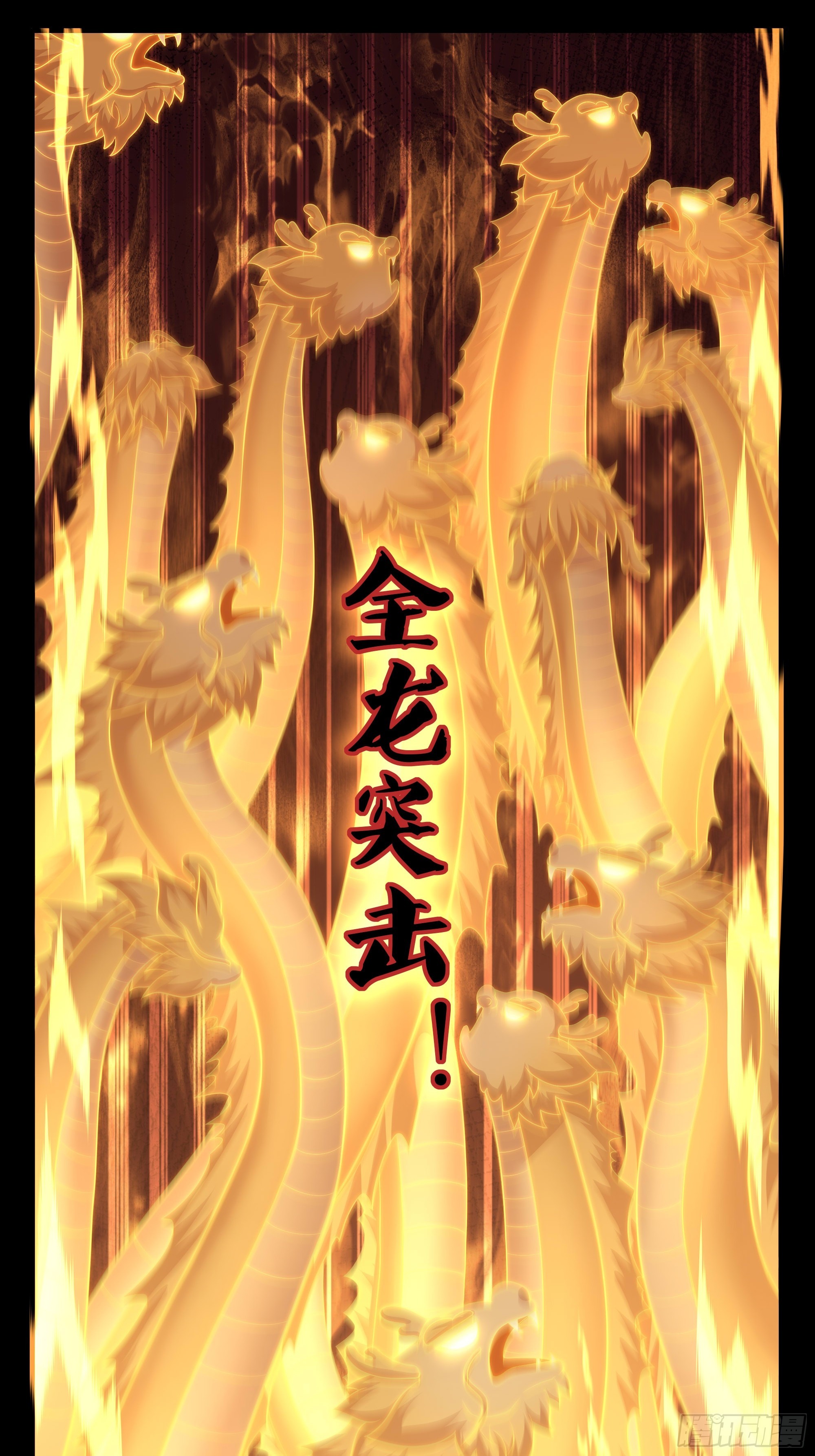 216 发现姬发(1/2)-第219话