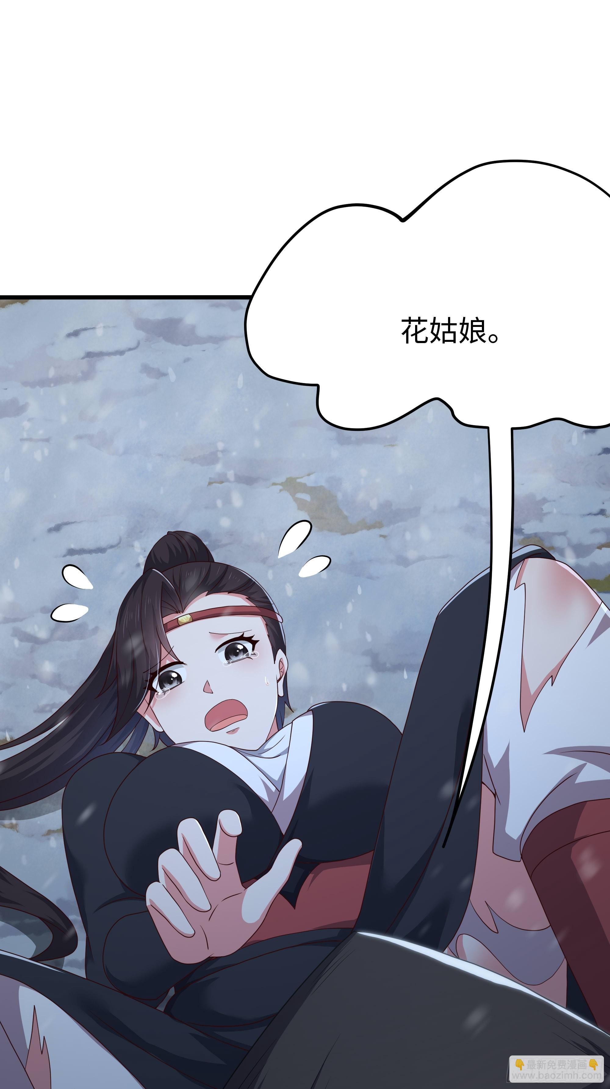 220 只是凡人(1/2)-第223话