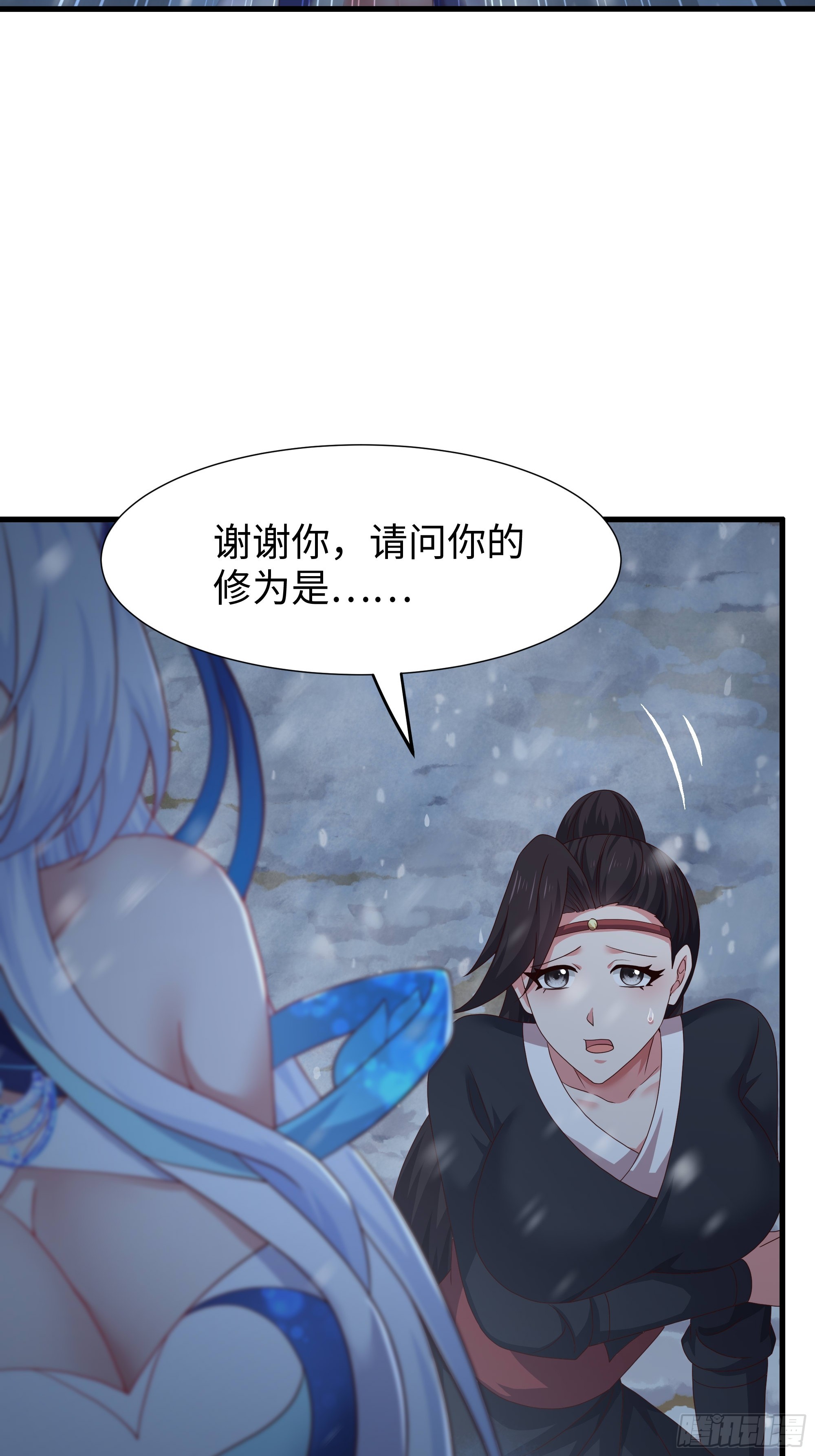 220 只是凡人(1/2)-第223话