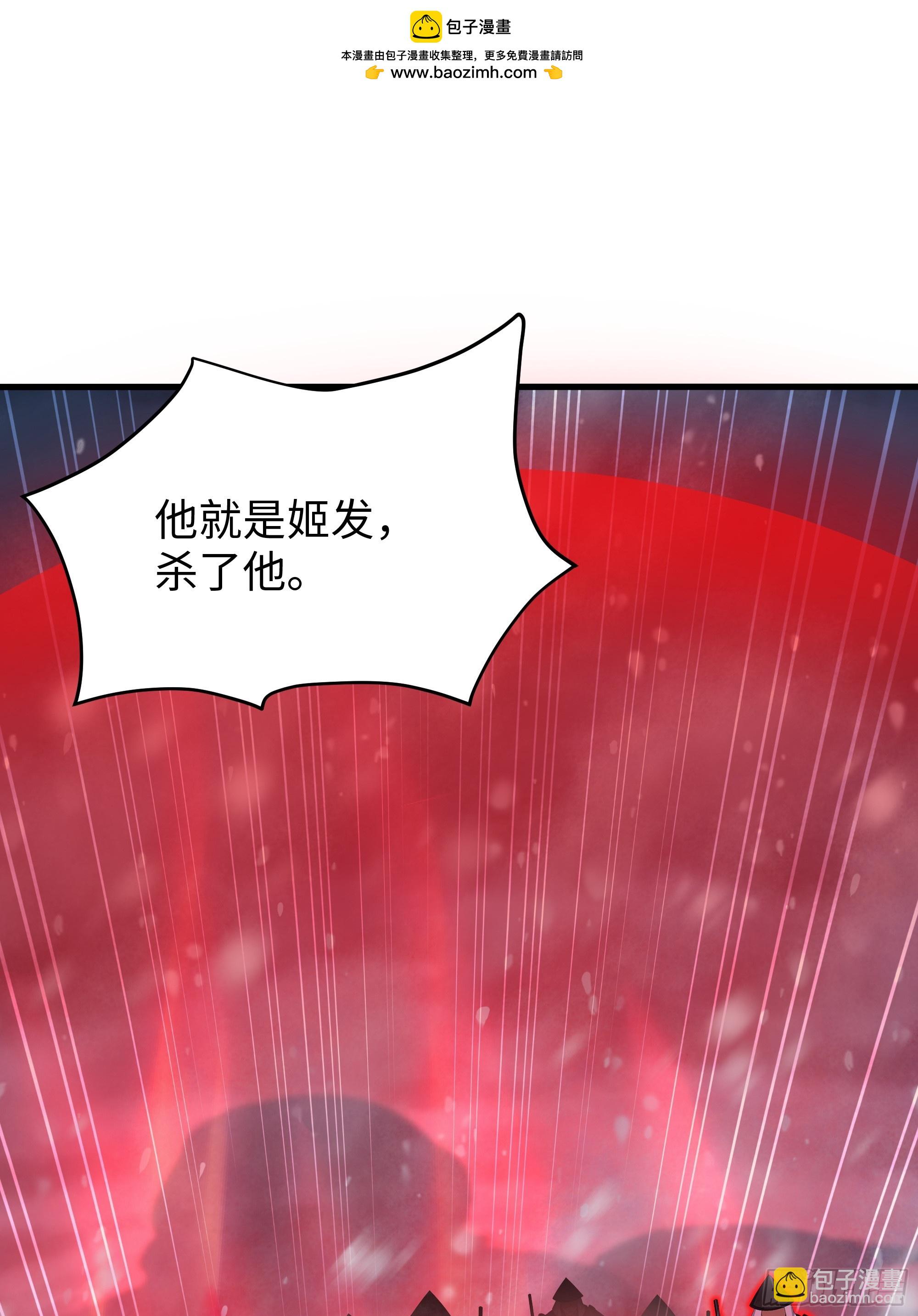 220 只是凡人(1/2)-第223话