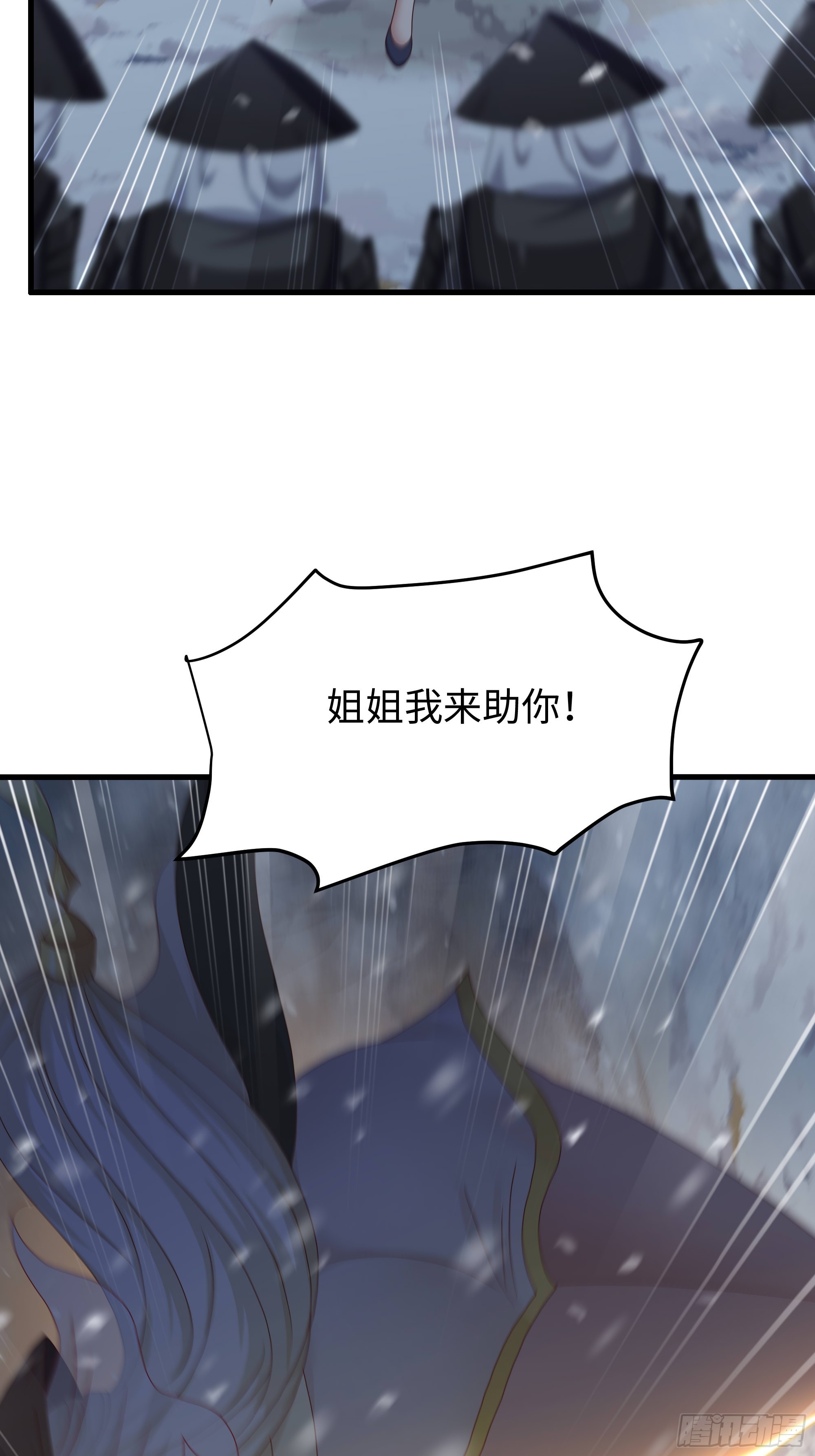 220 只是凡人(1/2)-第223话