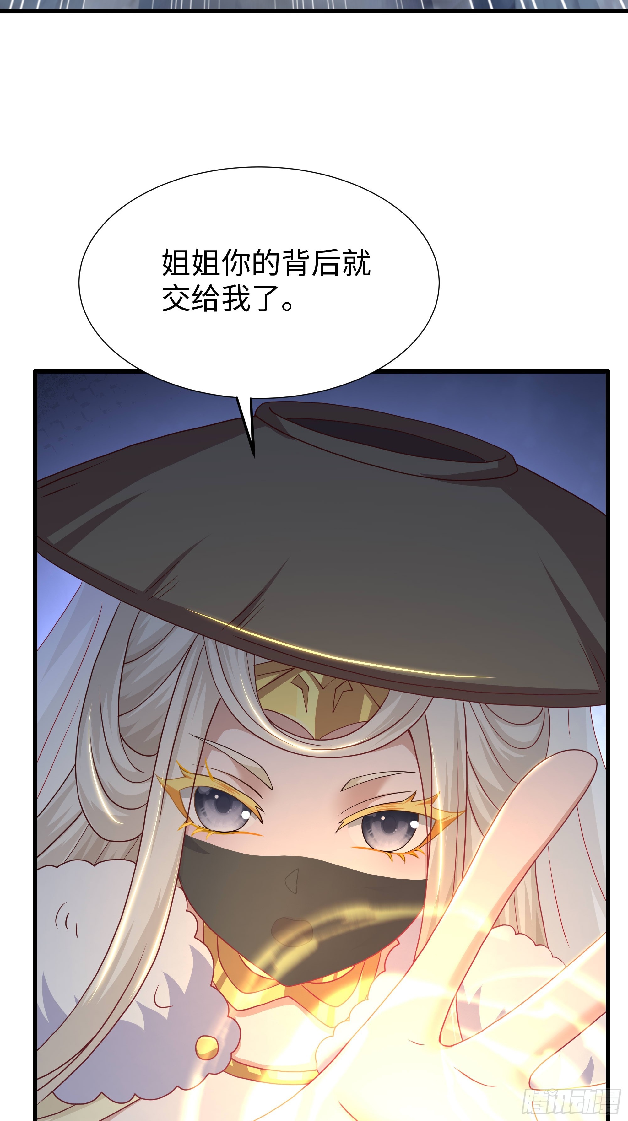 220 只是凡人(1/2)-第223话