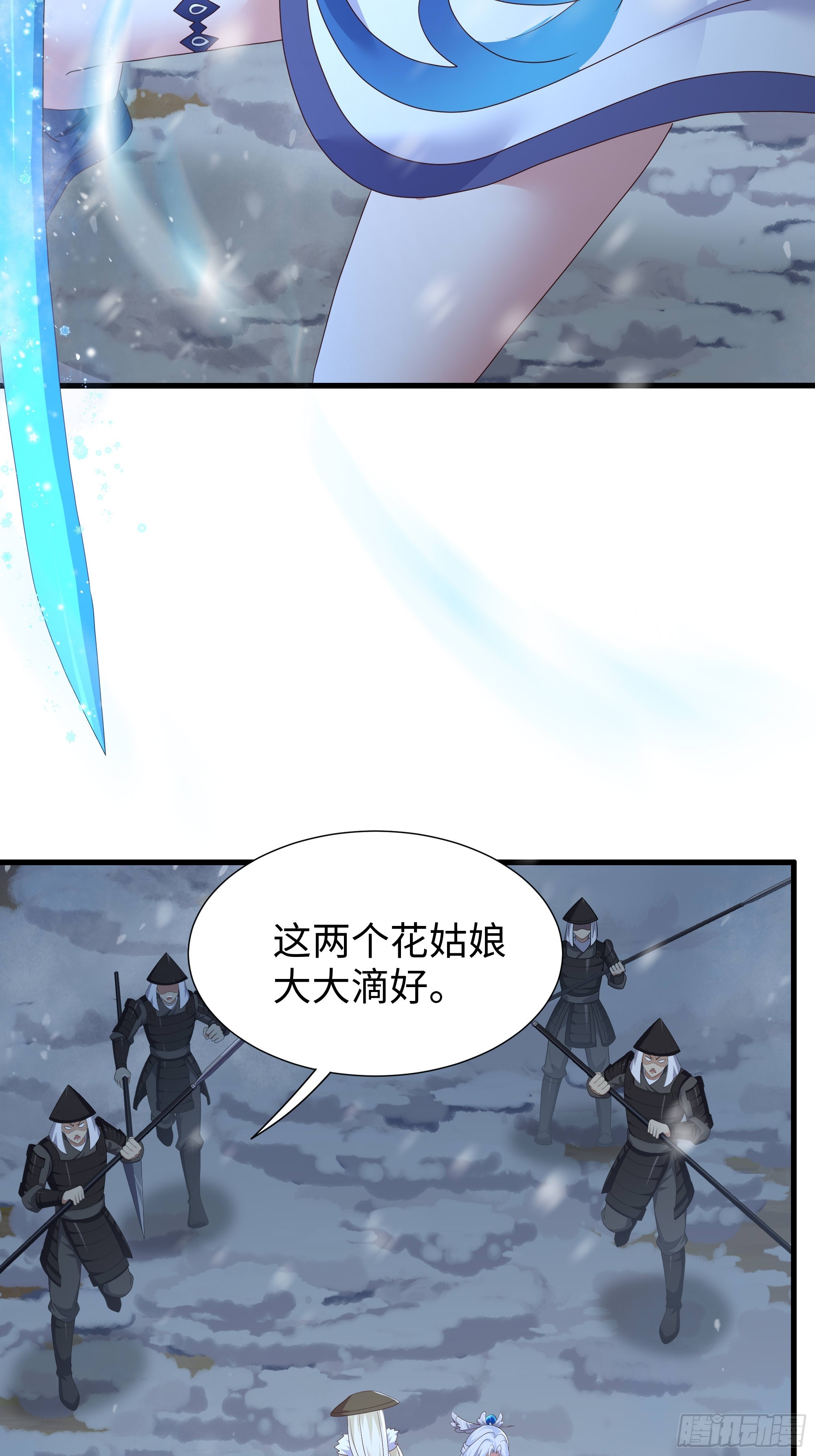 220 只是凡人(1/2)-第223话