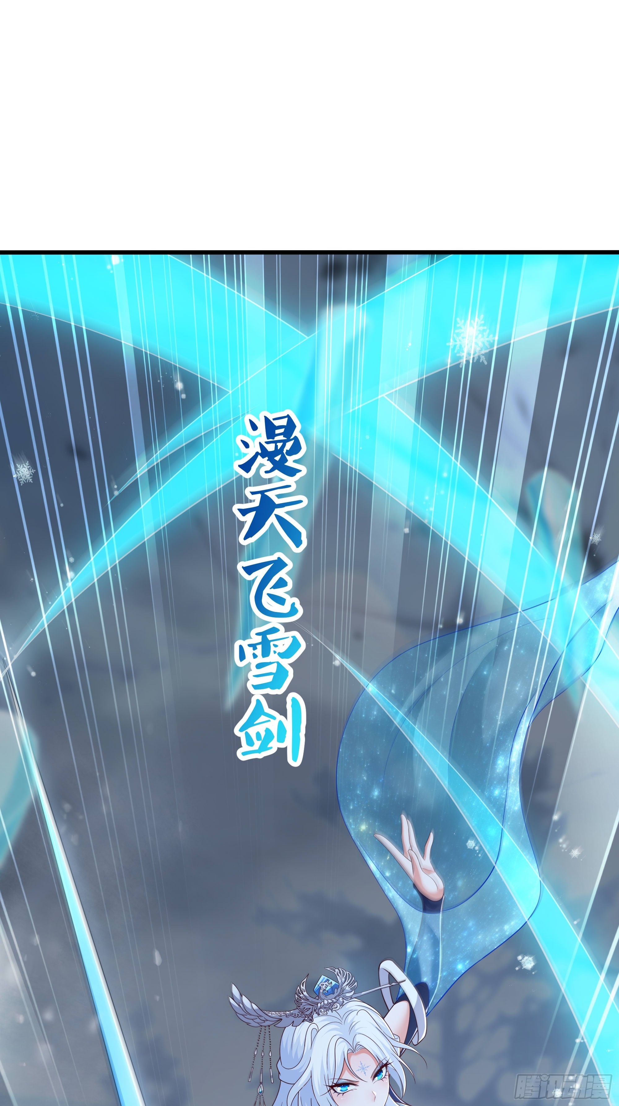 220 只是凡人(1/2)-第223话