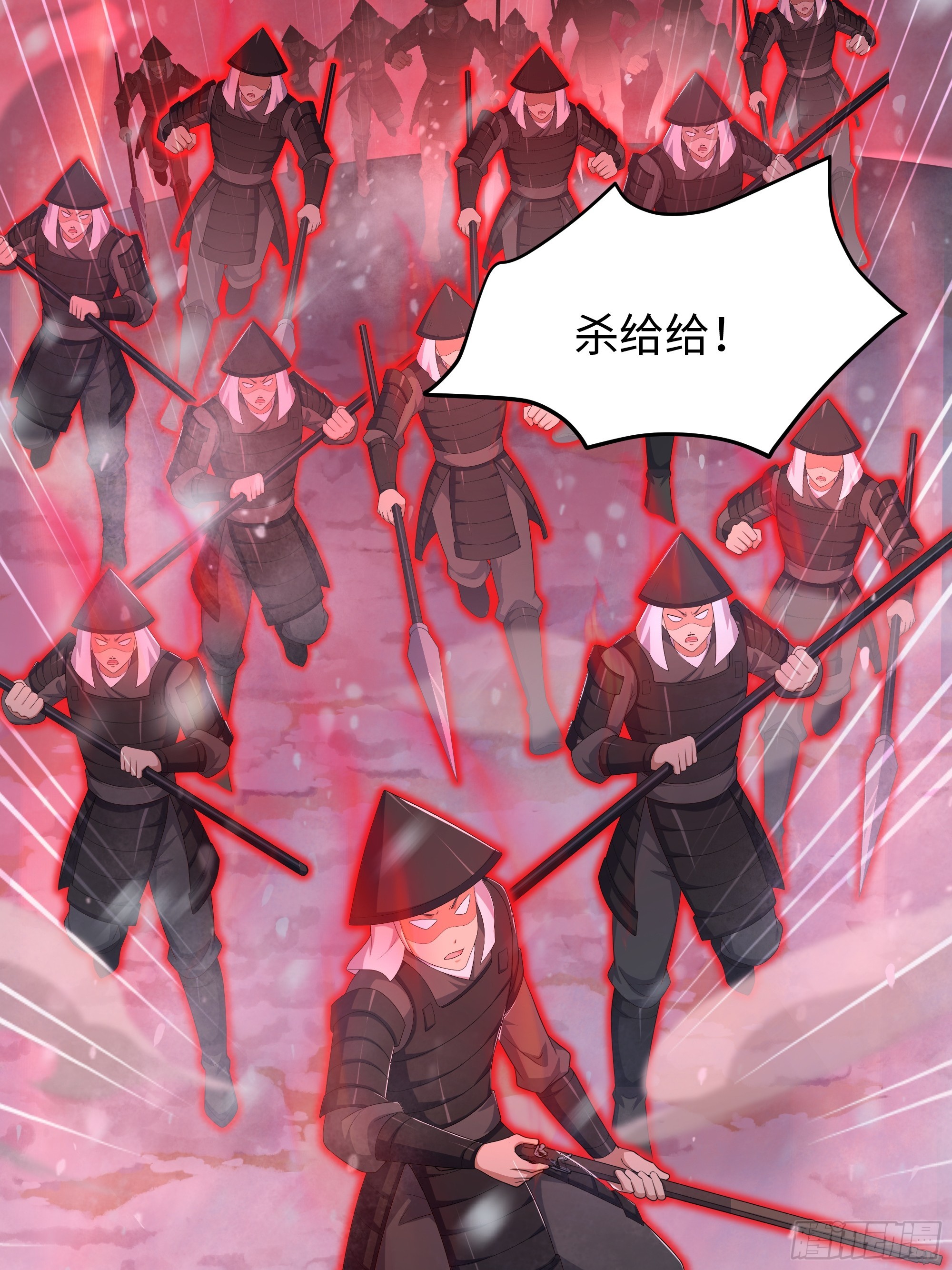 220 只是凡人(1/2)-第223话