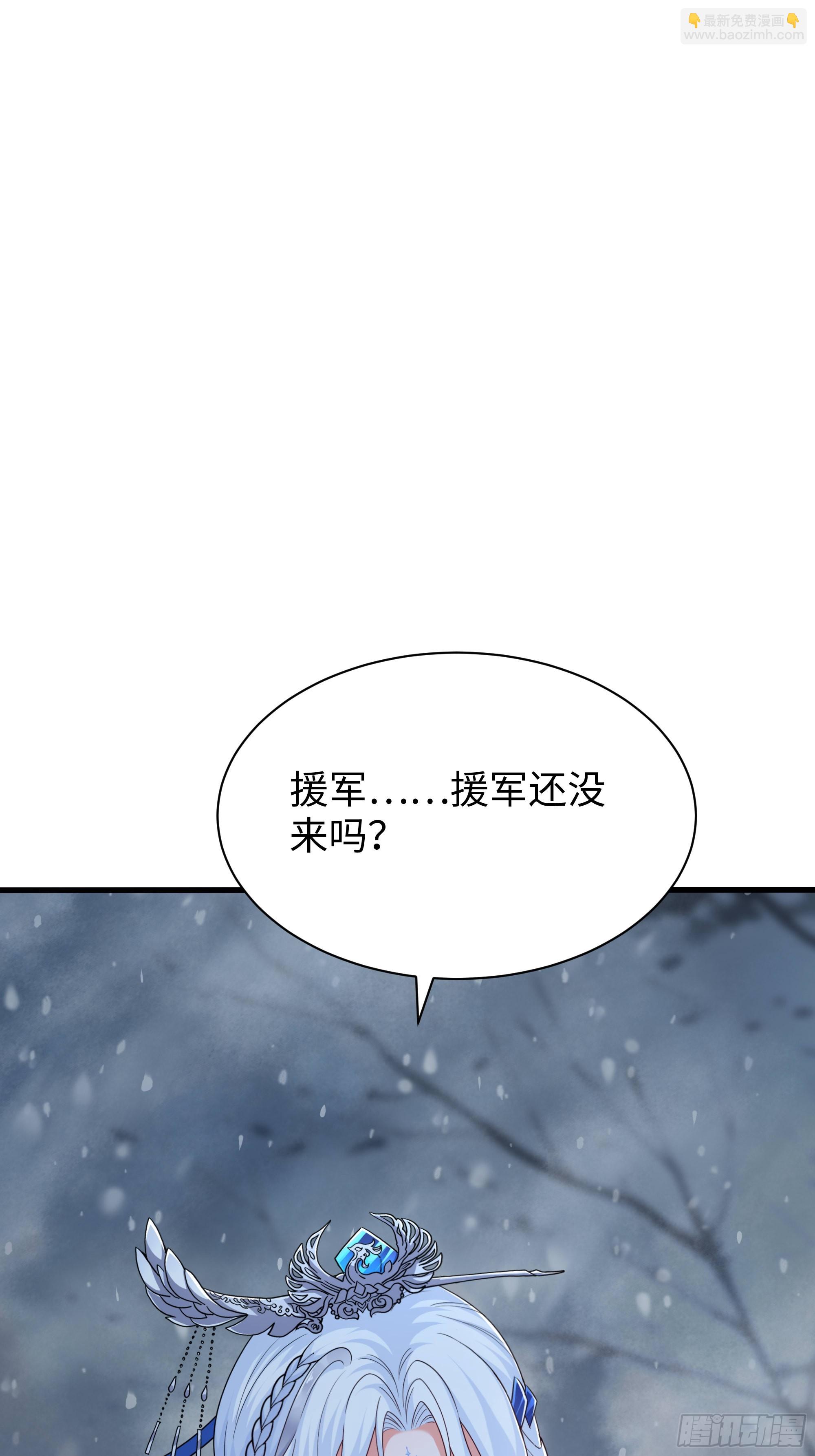 220 只是凡人(1/2)-第223话
