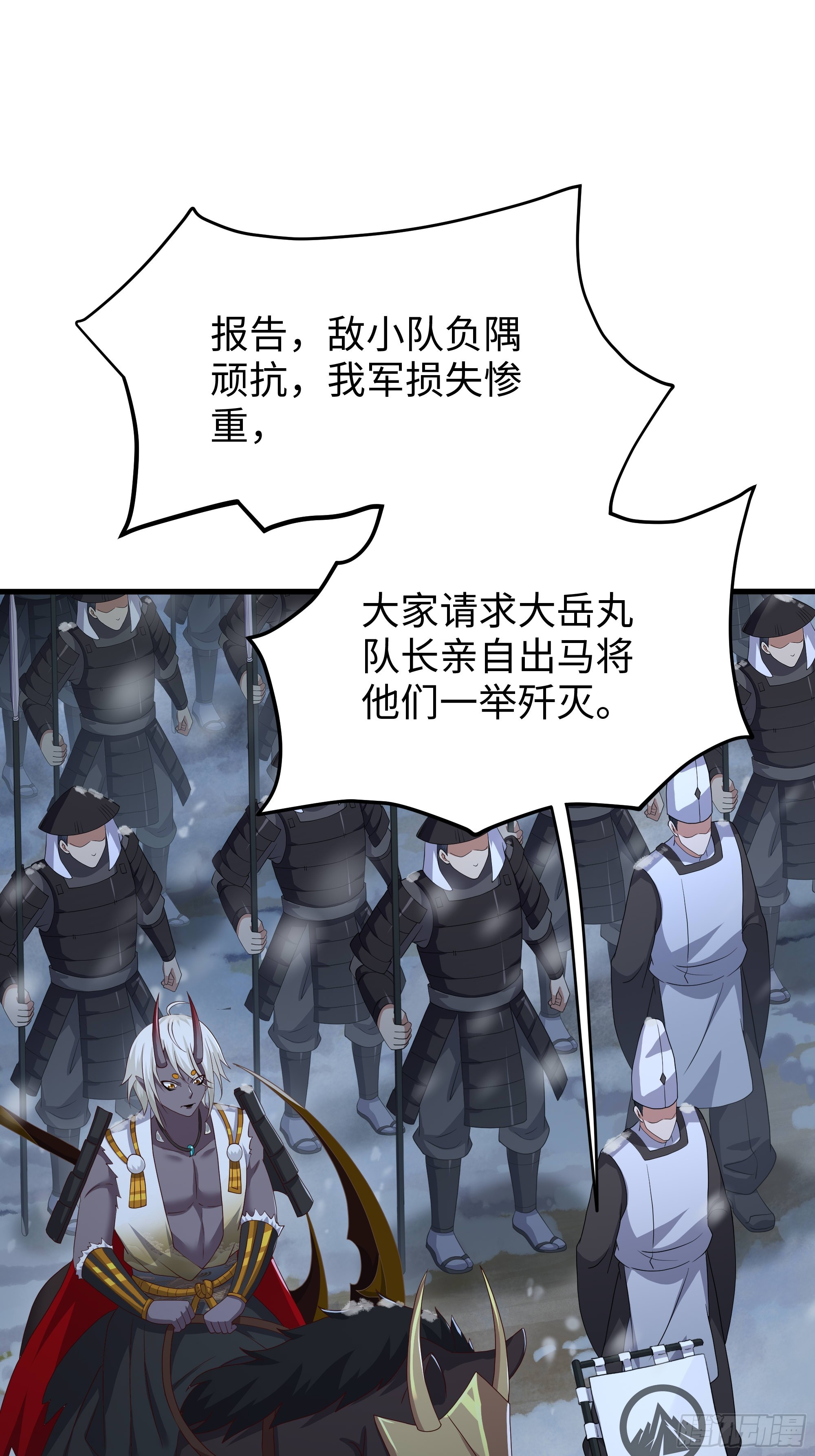 220 只是凡人(1/2)-第223话
