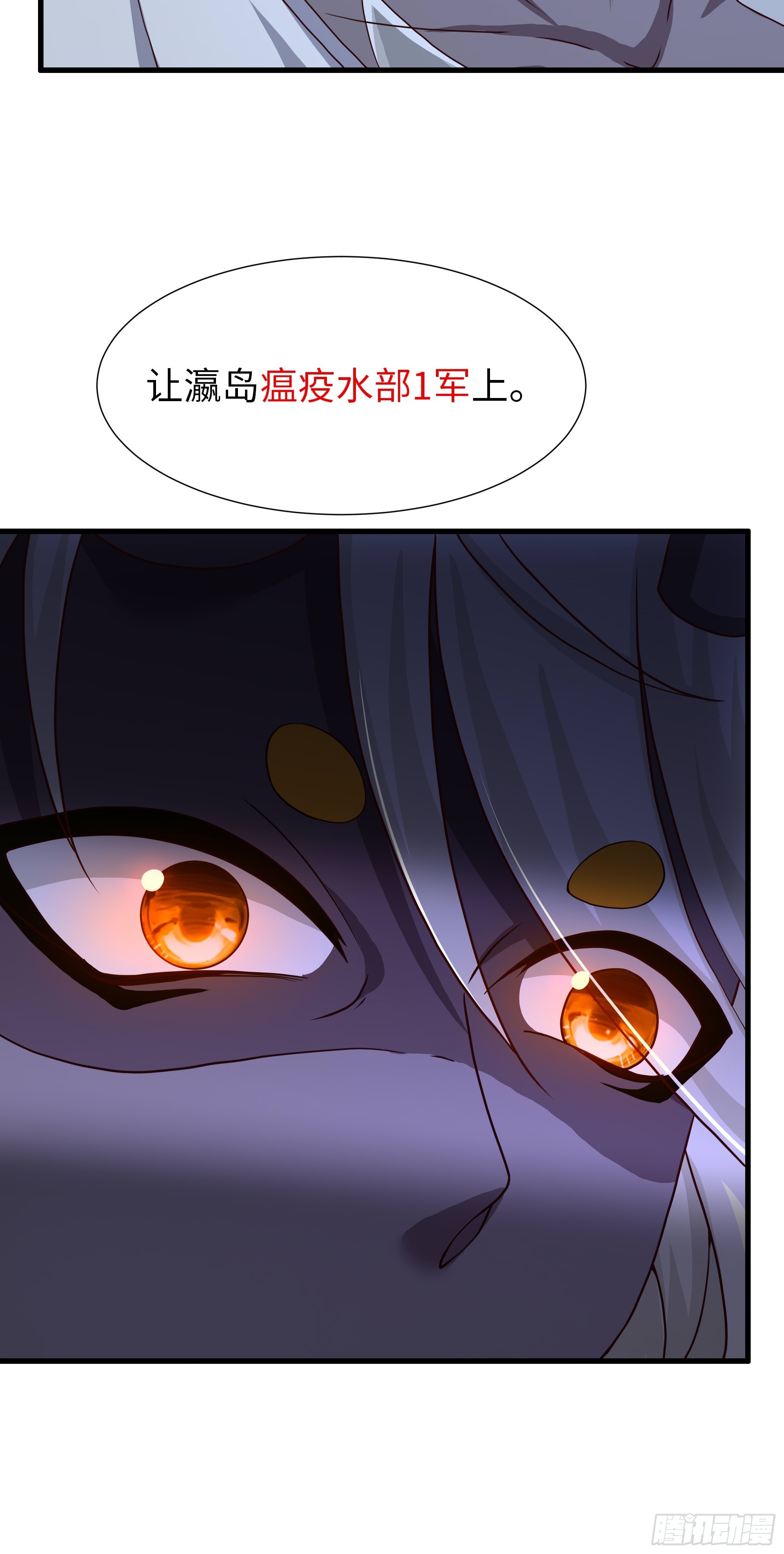 220 只是凡人(1/2)-第223话