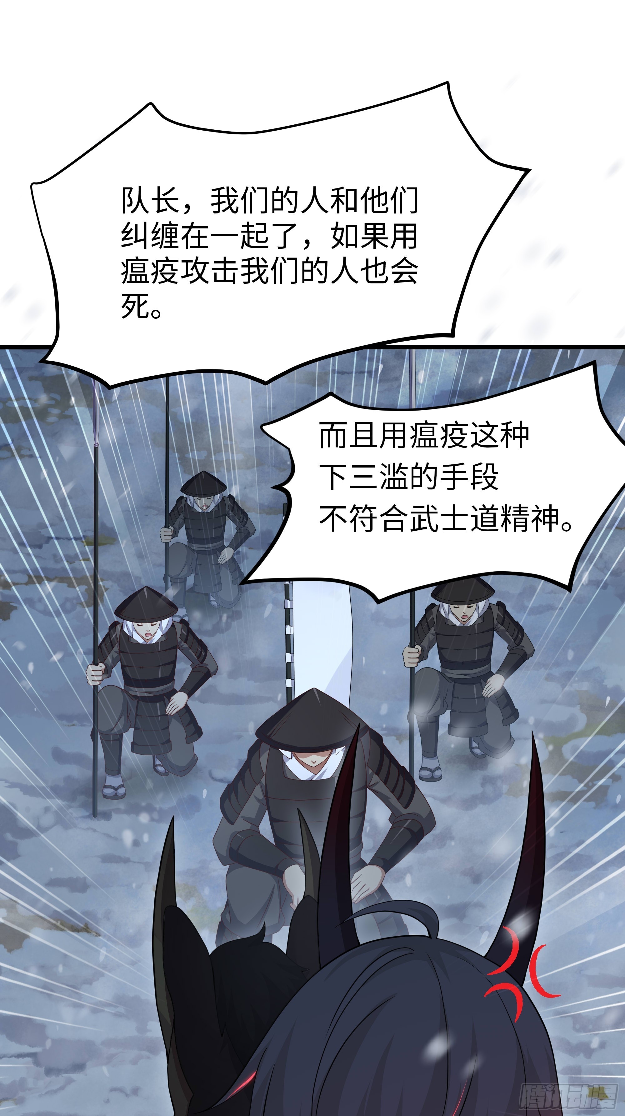220 只是凡人(1/2)-第223话