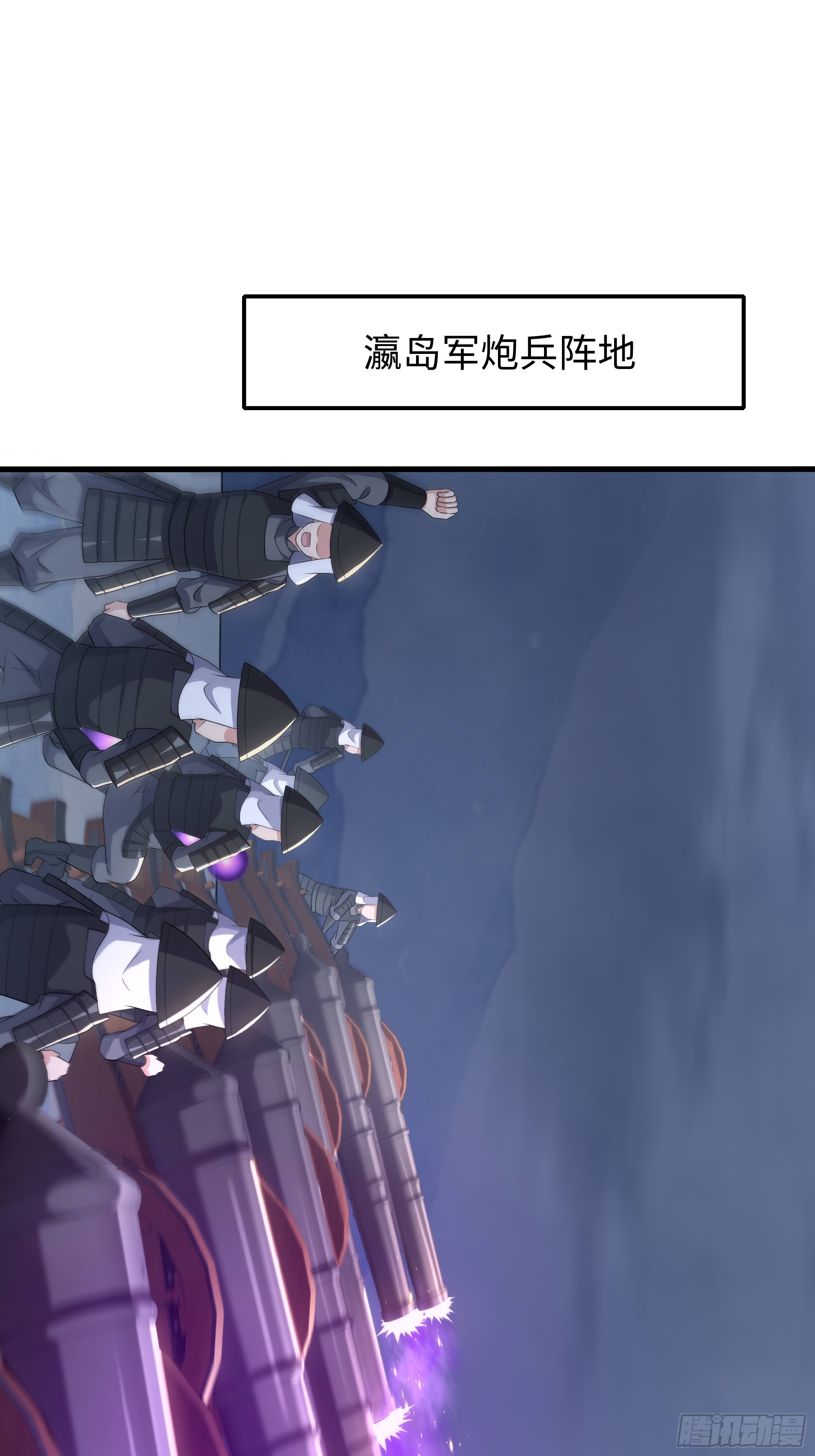 220 只是凡人(1/2)-第223话