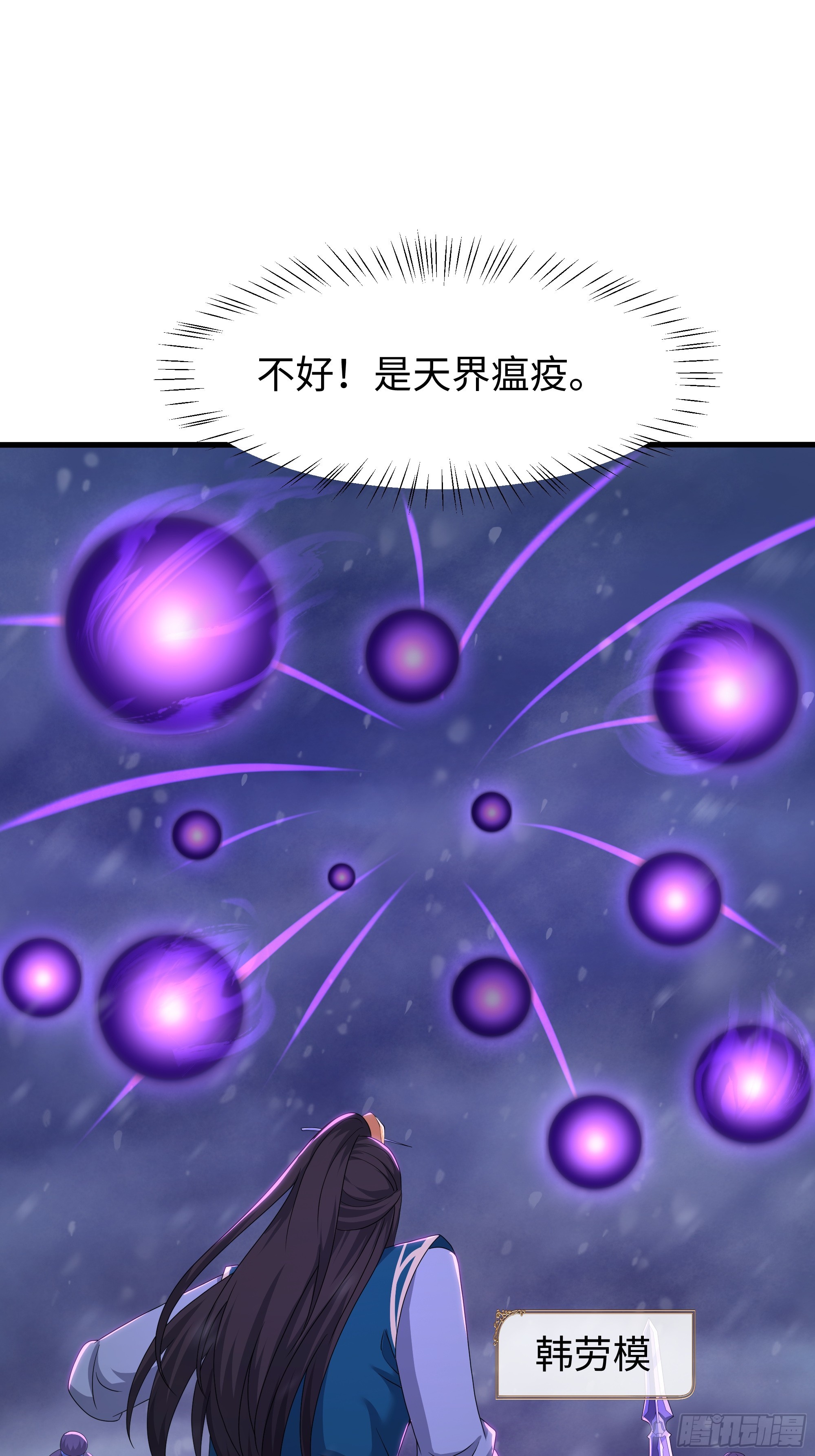 220 只是凡人(1/2)-第223话