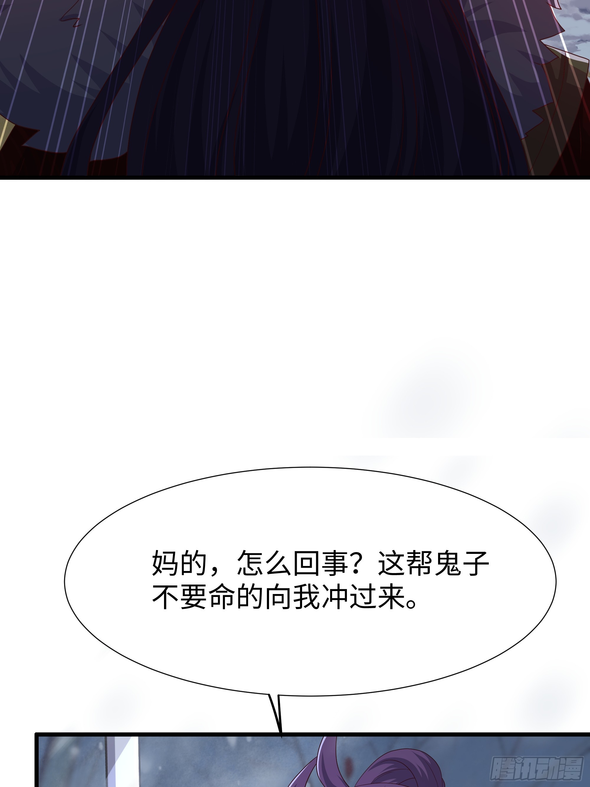220 只是凡人(1/2)-第223话