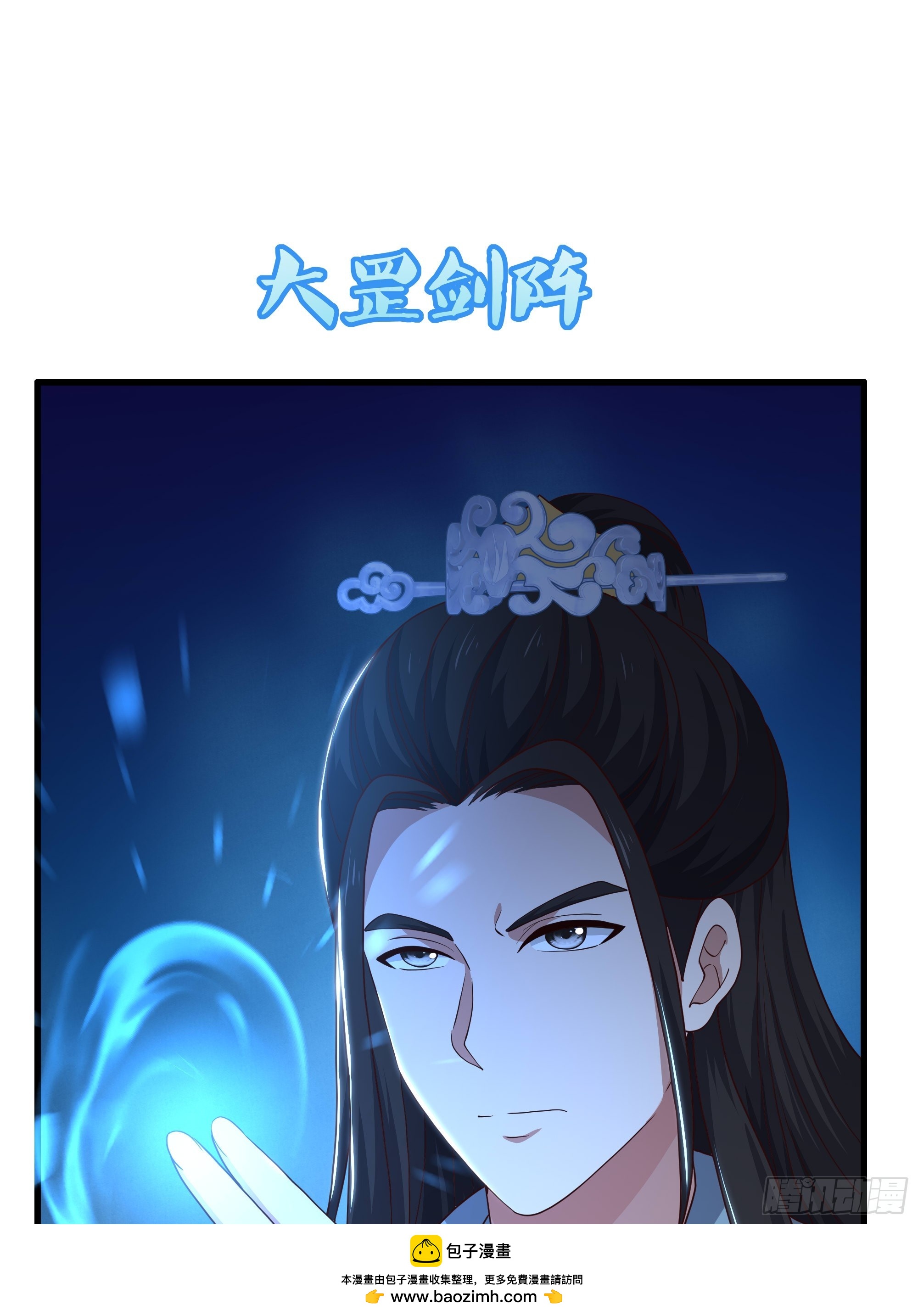 220 只是凡人(1/2)-第223话