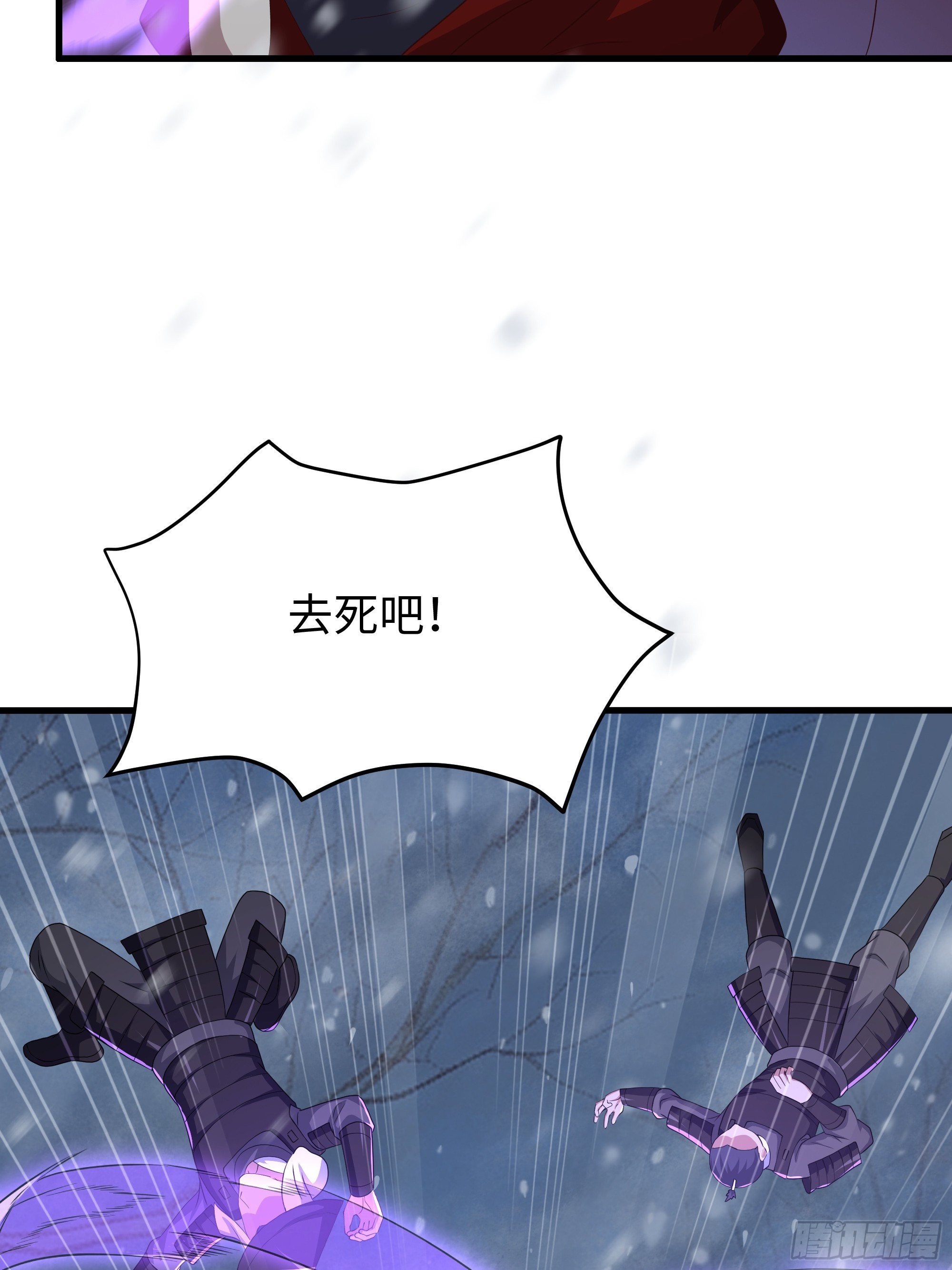 220 只是凡人(1/2)-第223话