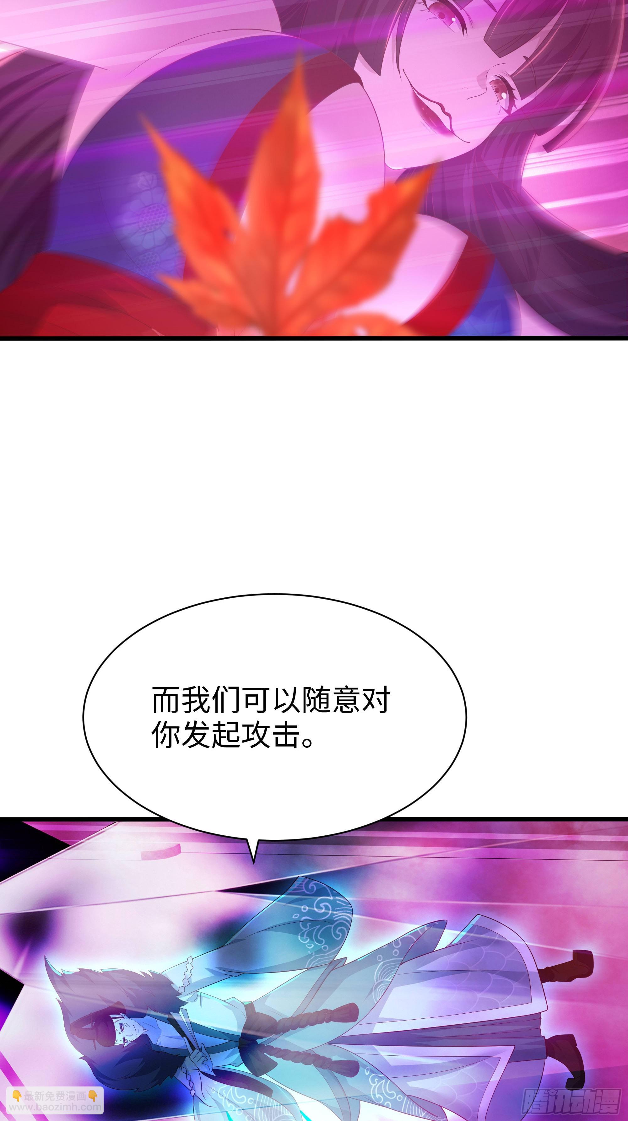 222 吞噬进化？(1/2)-第225话