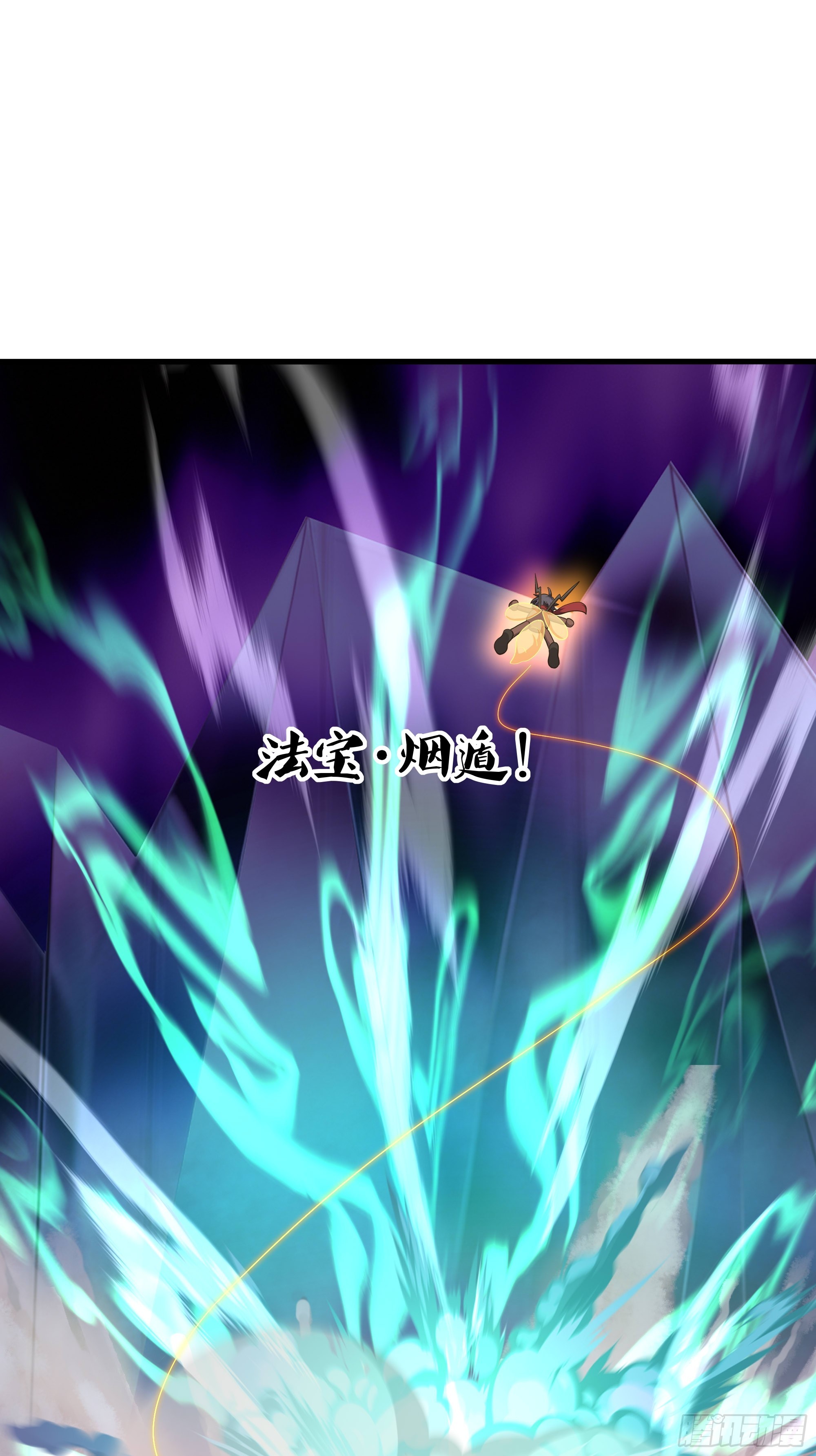 222 吞噬进化？(1/2)-第225话