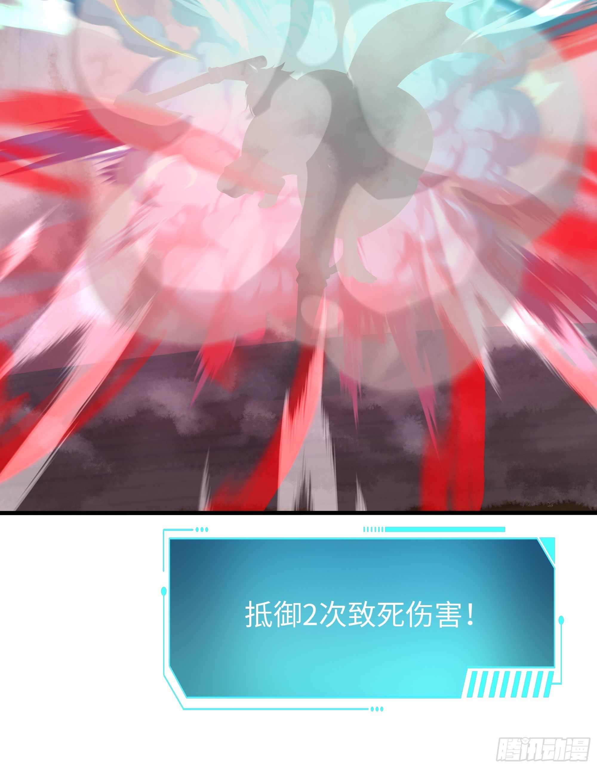 222 吞噬进化？(1/2)-第225话