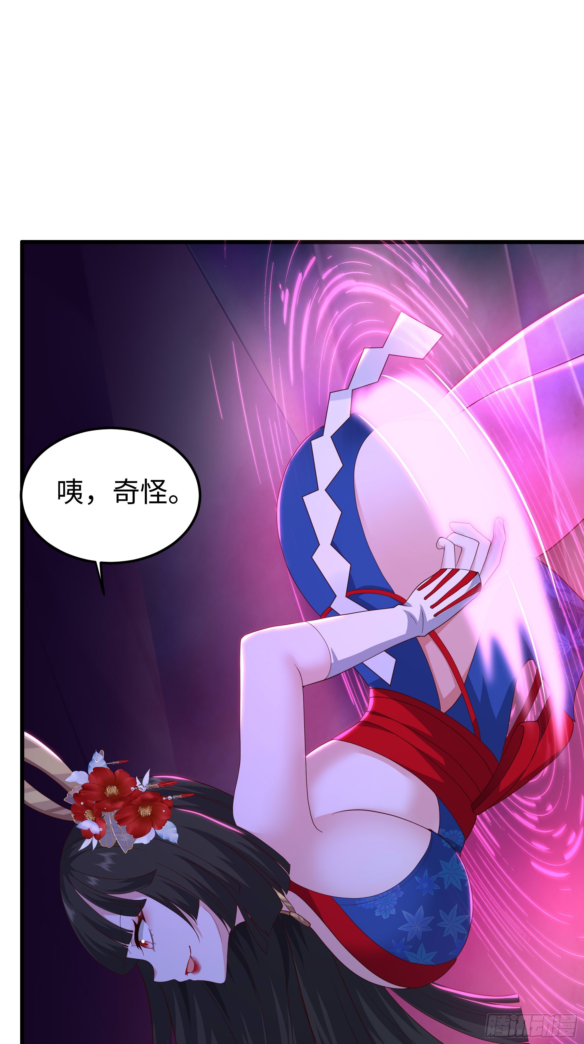 222 吞噬进化？(1/2)-第225话