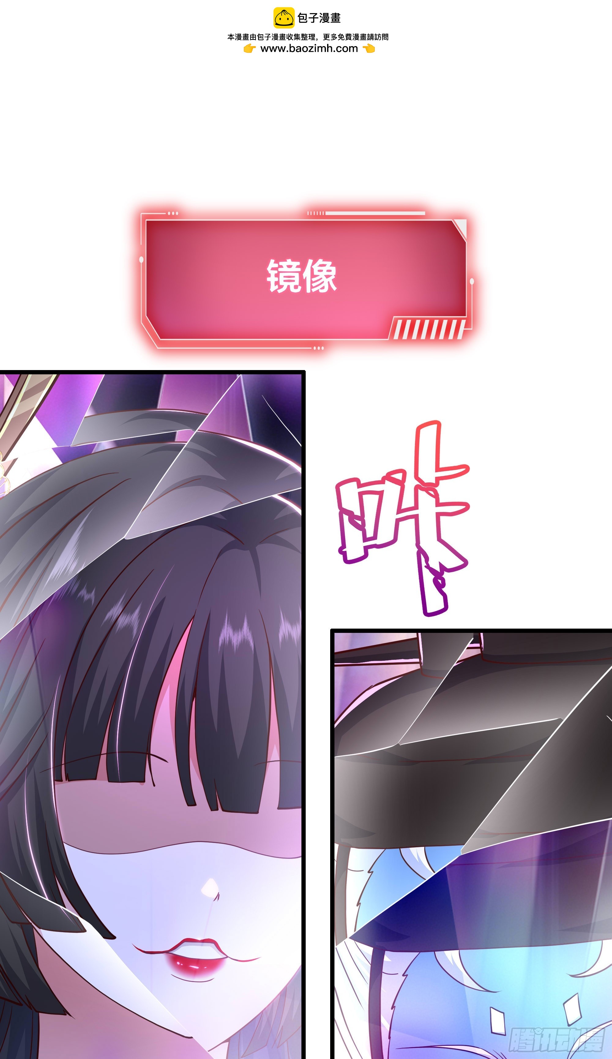 222 吞噬进化？(1/2)-第225话