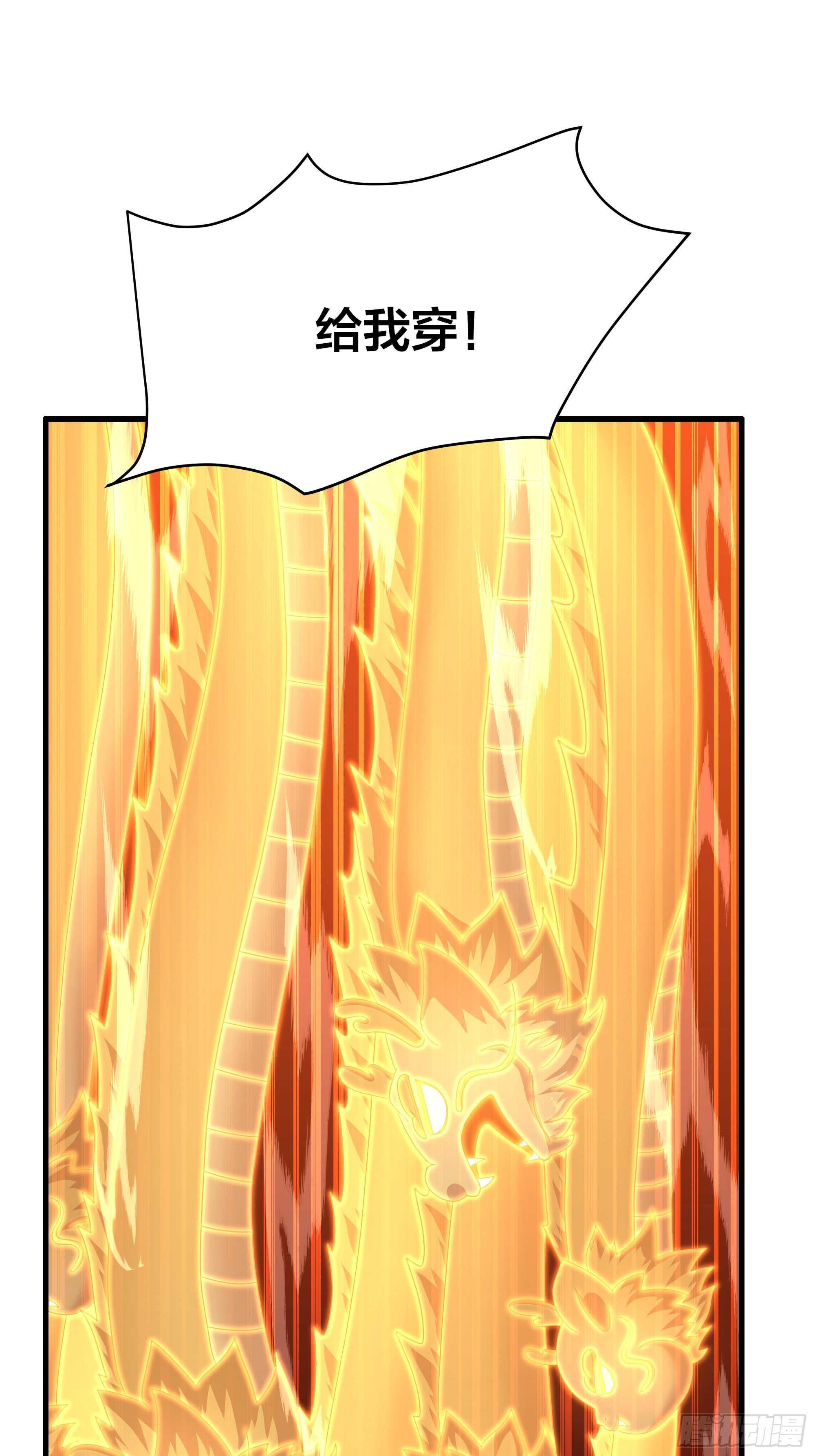 222 吞噬进化？(1/2)-第225话