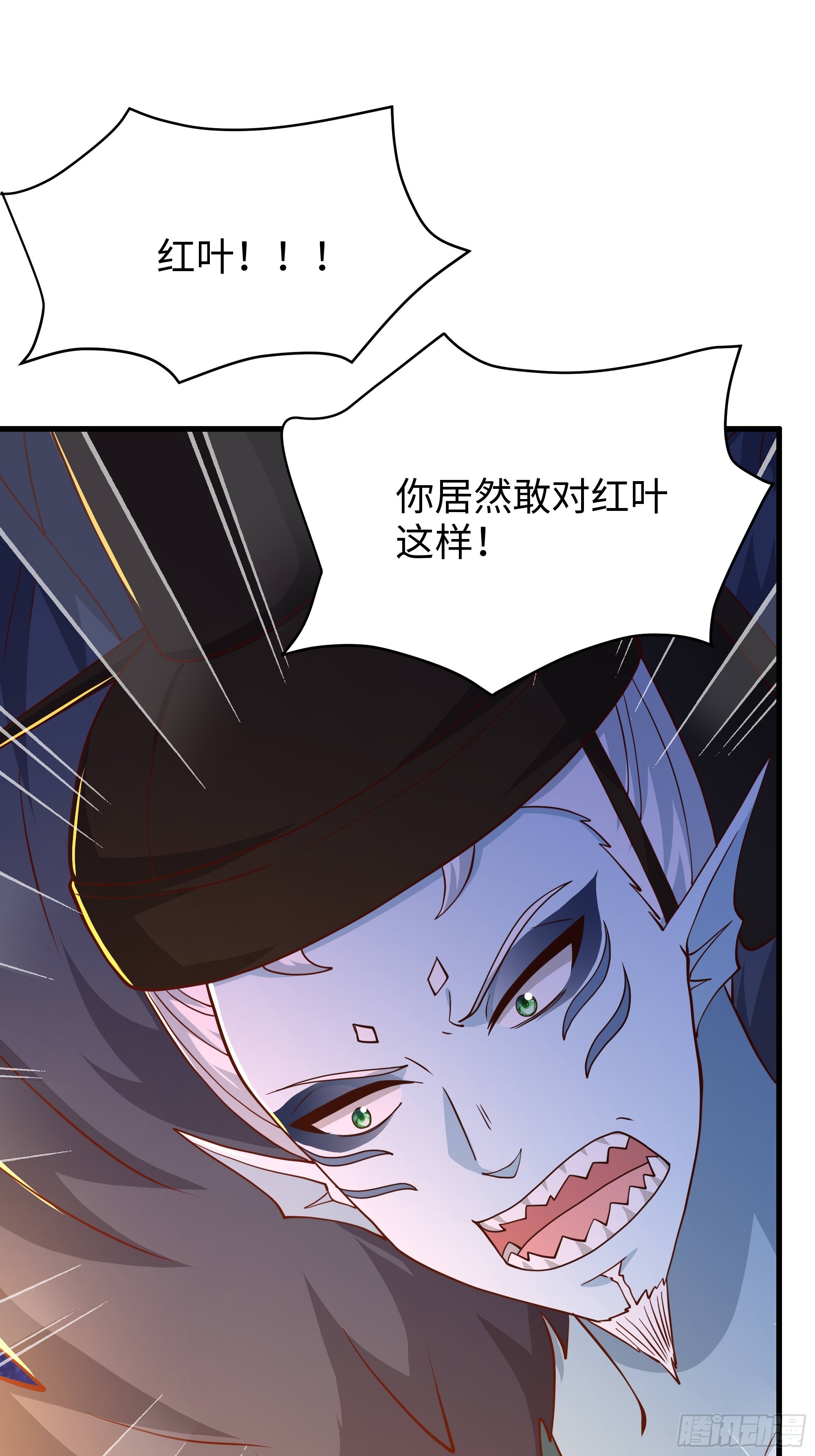222 吞噬进化？(1/2)-第225话