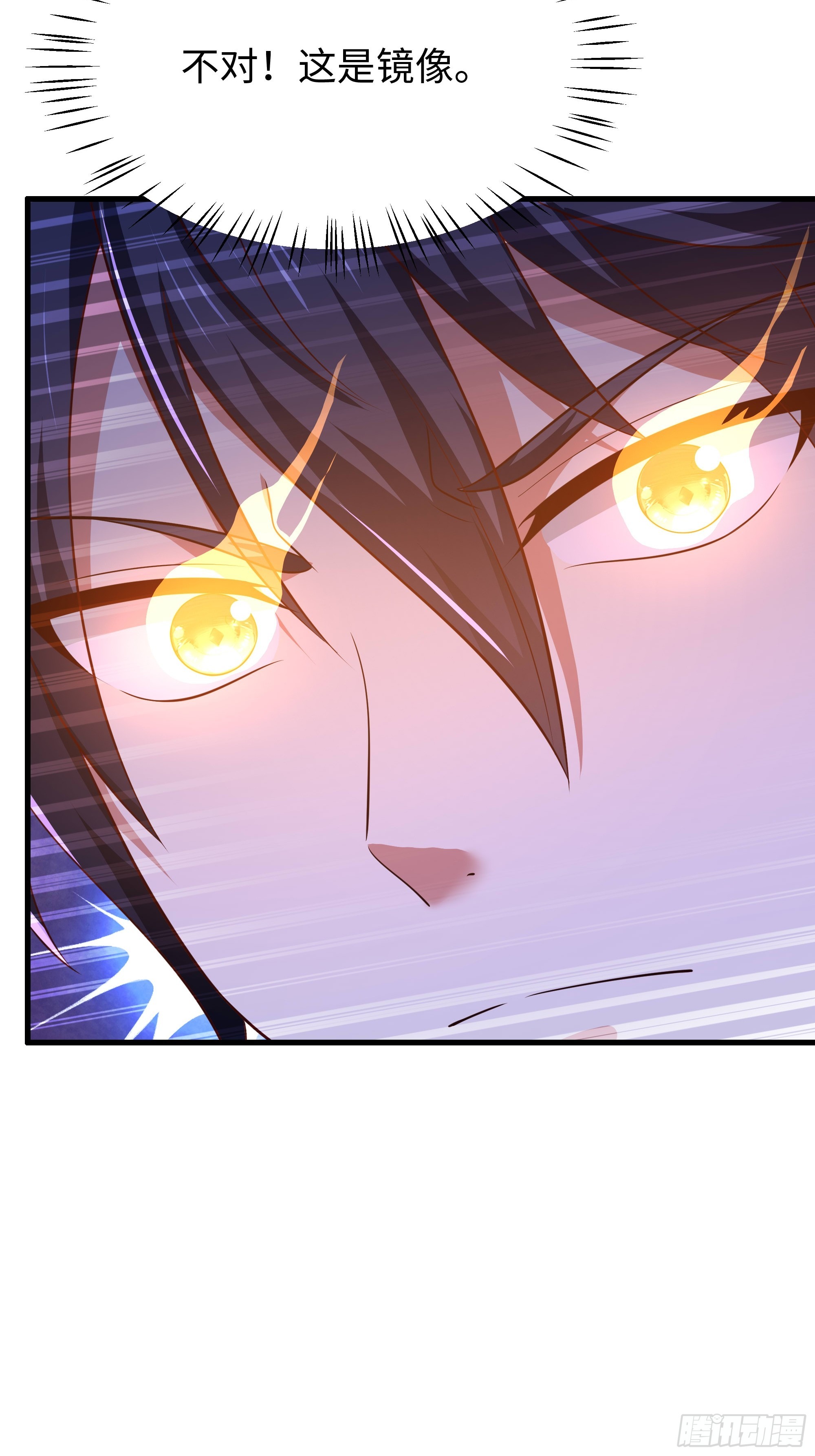 222 吞噬进化？(1/2)-第225话
