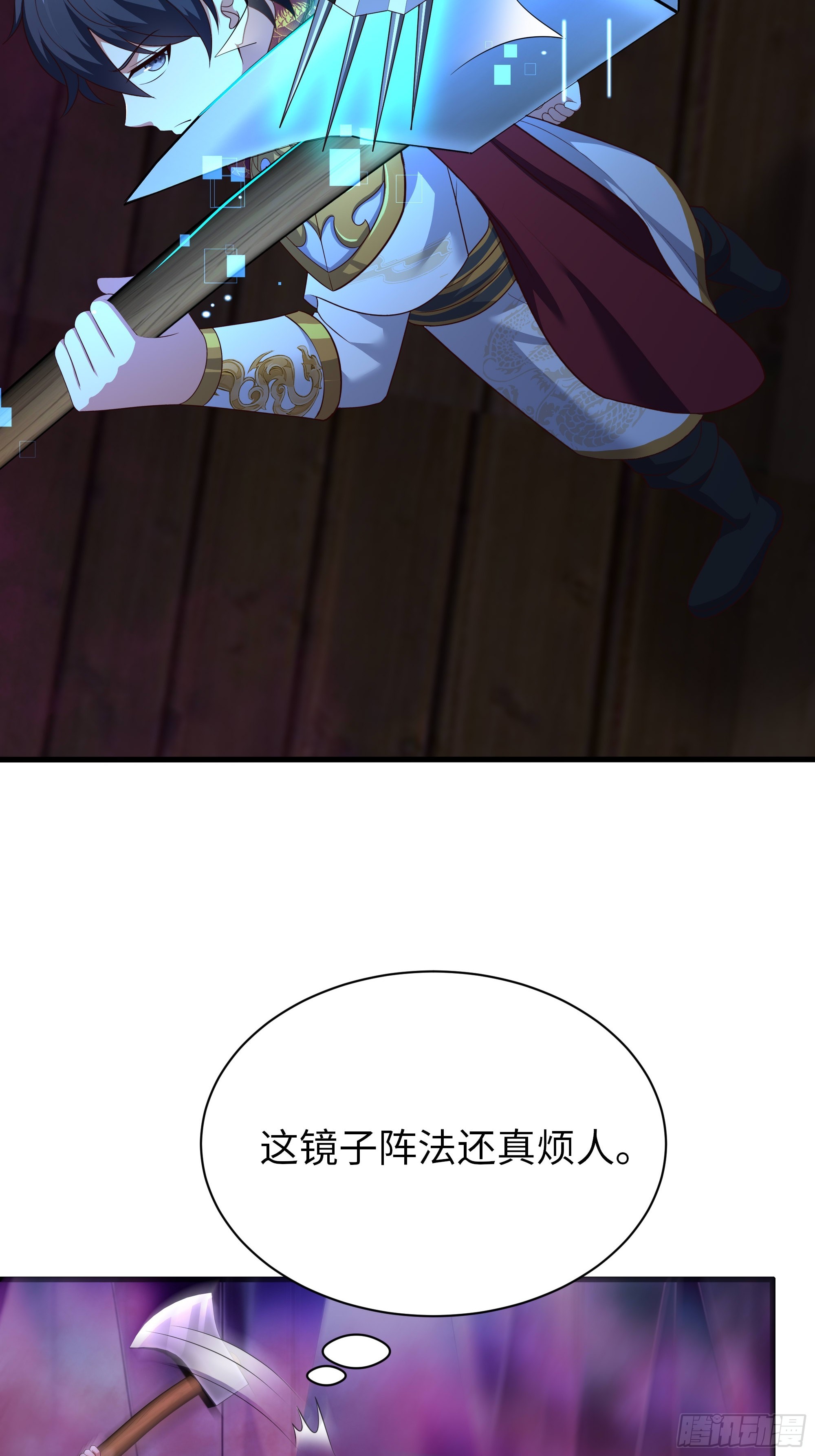 222 吞噬进化？(1/2)-第225话