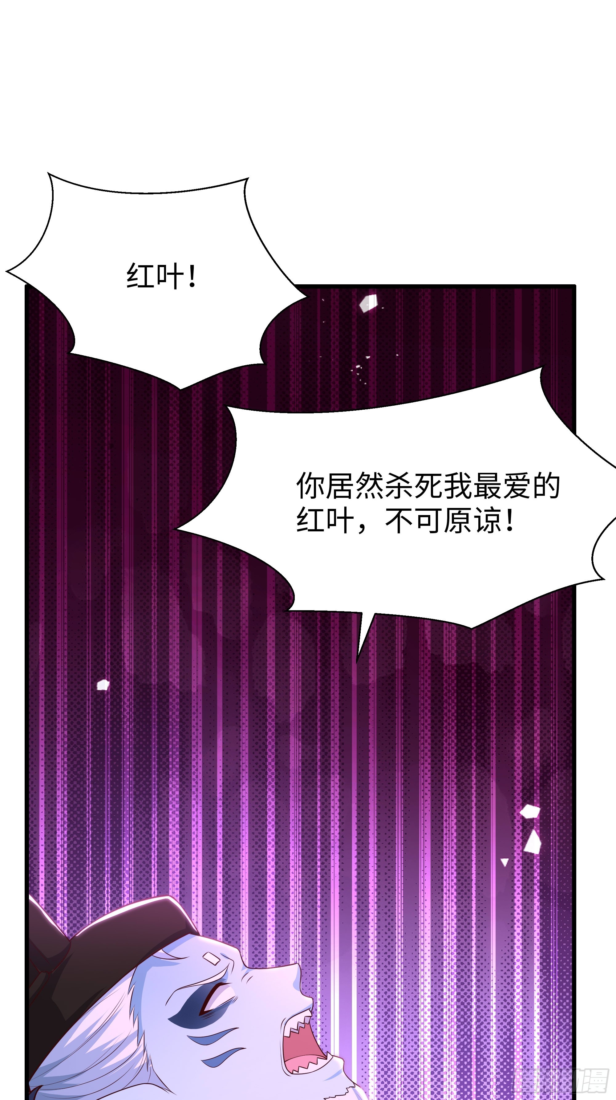 222 吞噬进化？(1/2)-第225话