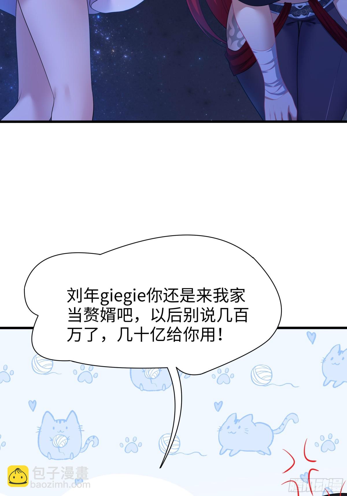 22 初见小阎魔(1/2)-第23话
