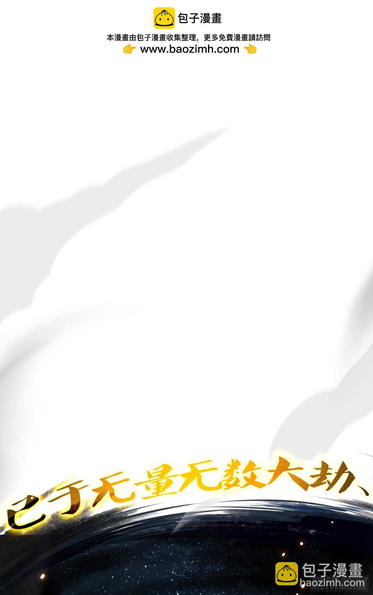 24 神兽谛听现世(1/2)-第25话