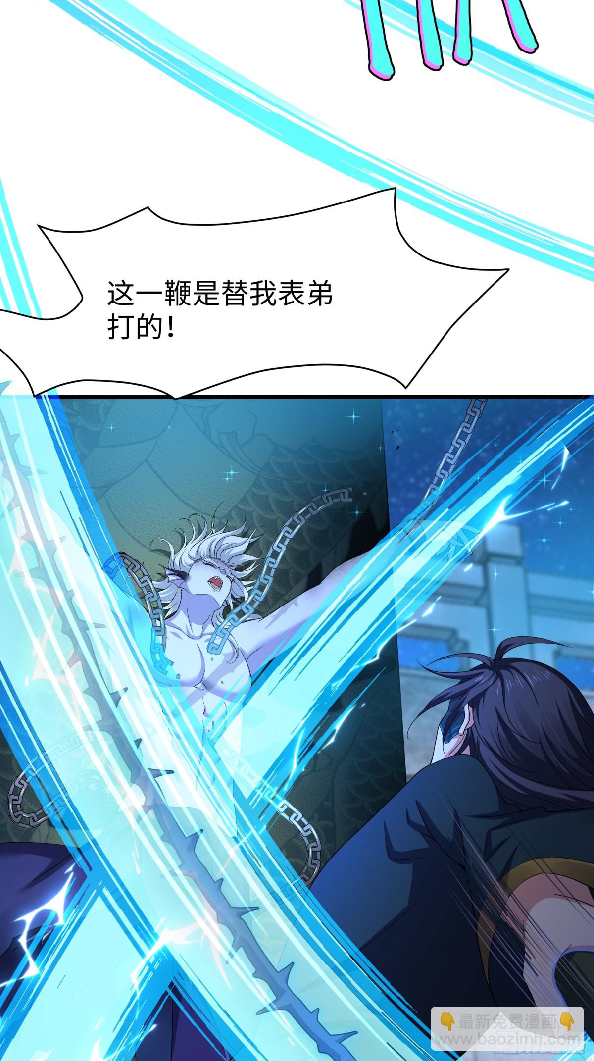 28 愿永久侍奉大王~(1/2)-第29话