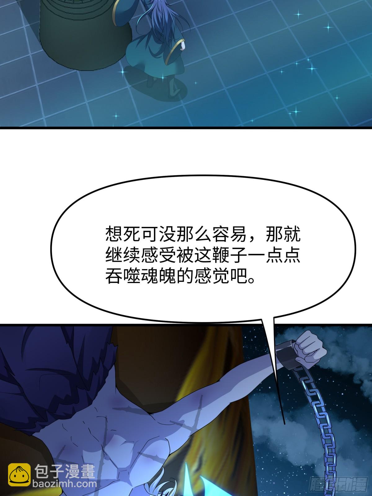 28 愿永久侍奉大王~(1/2)-第29话
