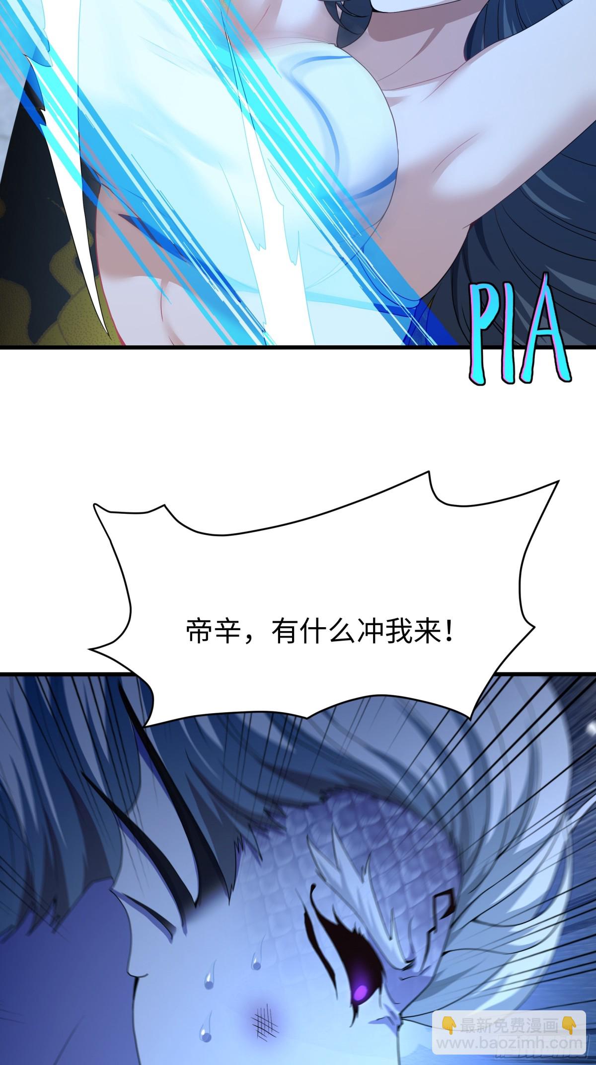 28 愿永久侍奉大王~(1/2)-第29话