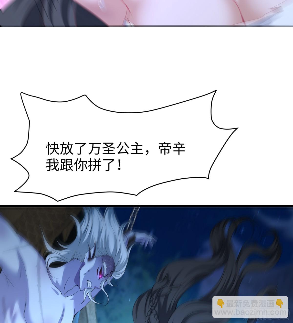 28 愿永久侍奉大王~(1/2)-第29话
