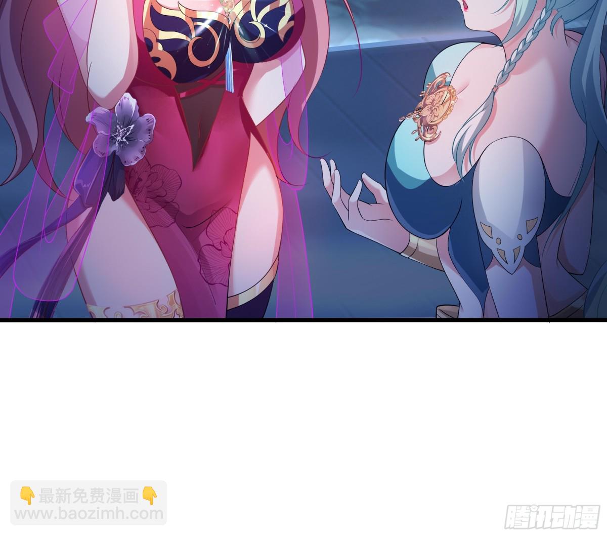 2  酒池肉林好风光(1/2)-第3话