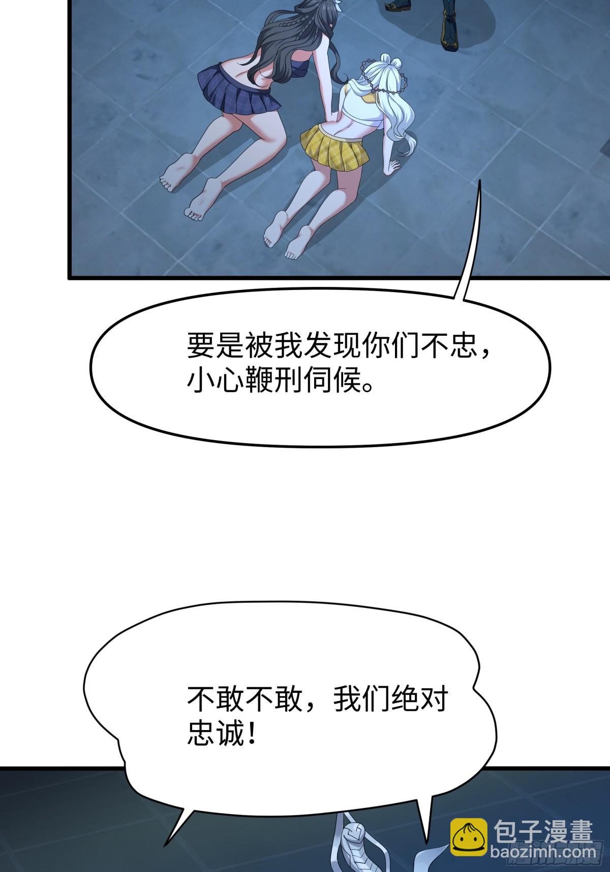 30 我们一起铸剑~(1/2)-第31话