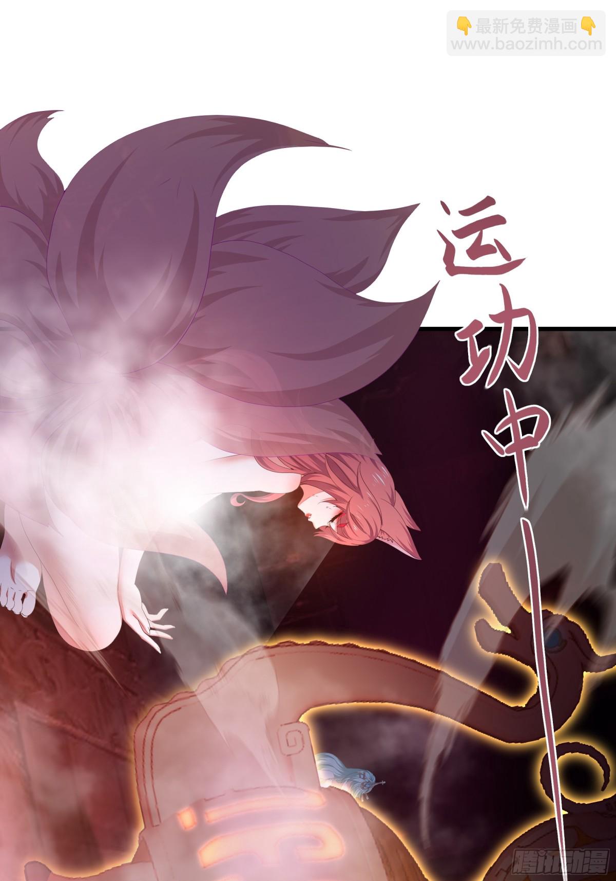 30 我们一起铸剑~(1/2)-第31话
